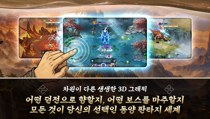 정사 screenshot 4