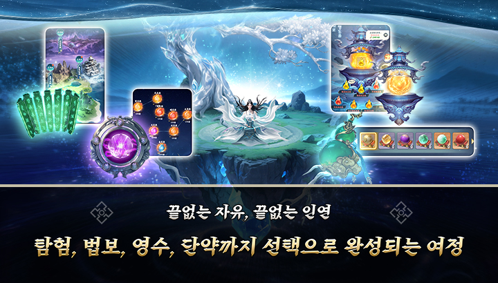 정사 screenshot 2