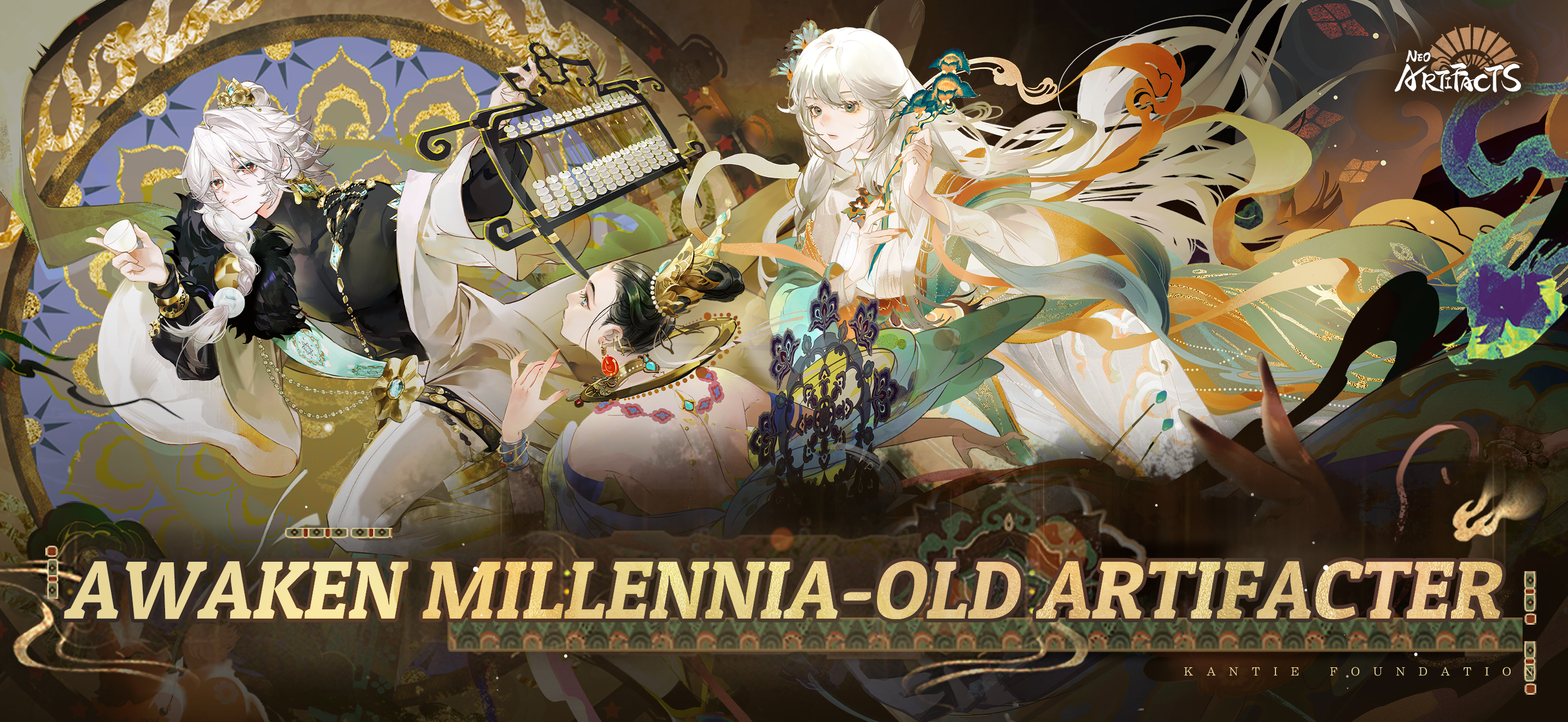 Neo Artifacts screenshot 1