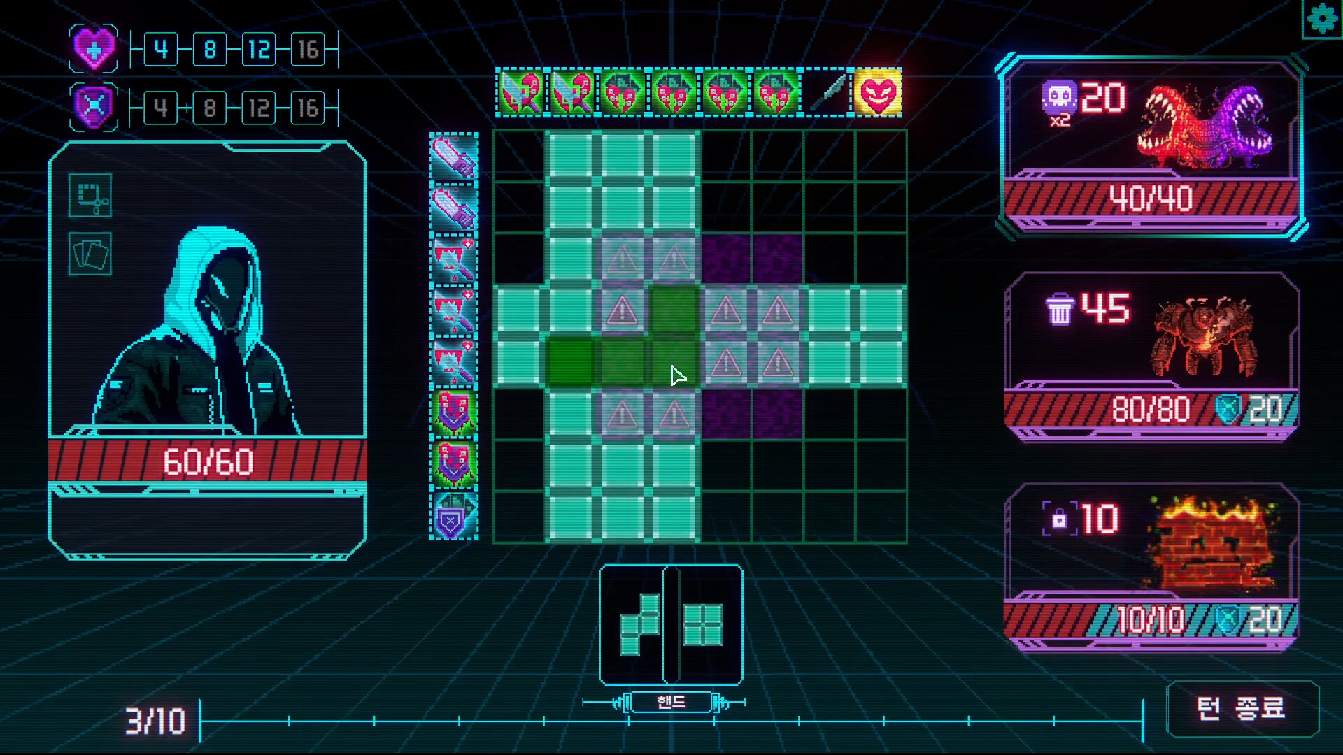 엑시큐터 screenshot 6