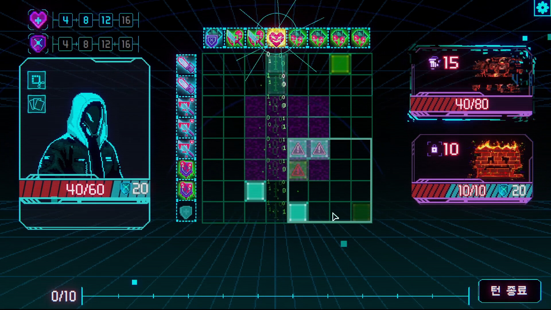 엑시큐터 screenshot 8