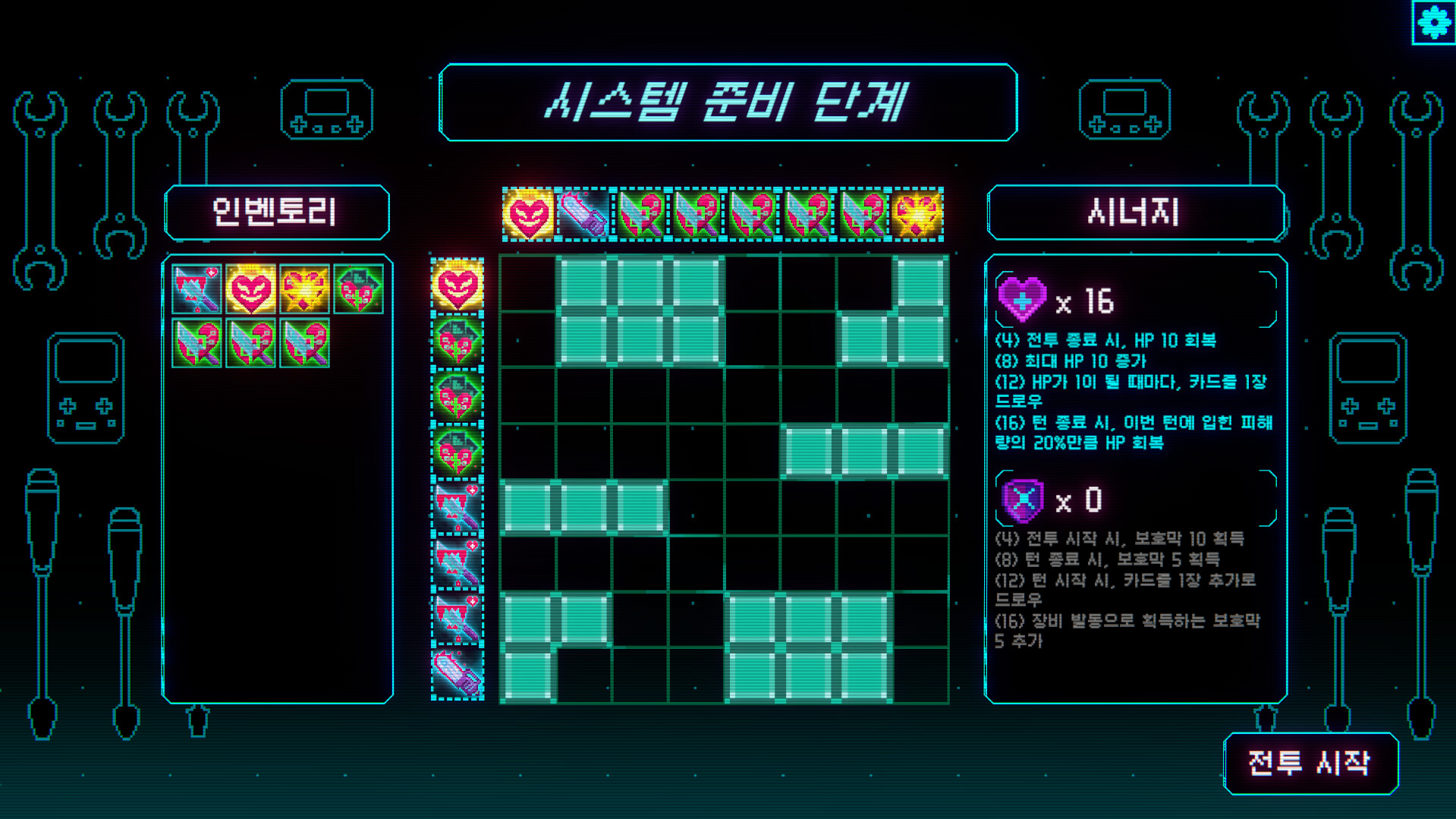 엑시큐터 screenshot 1