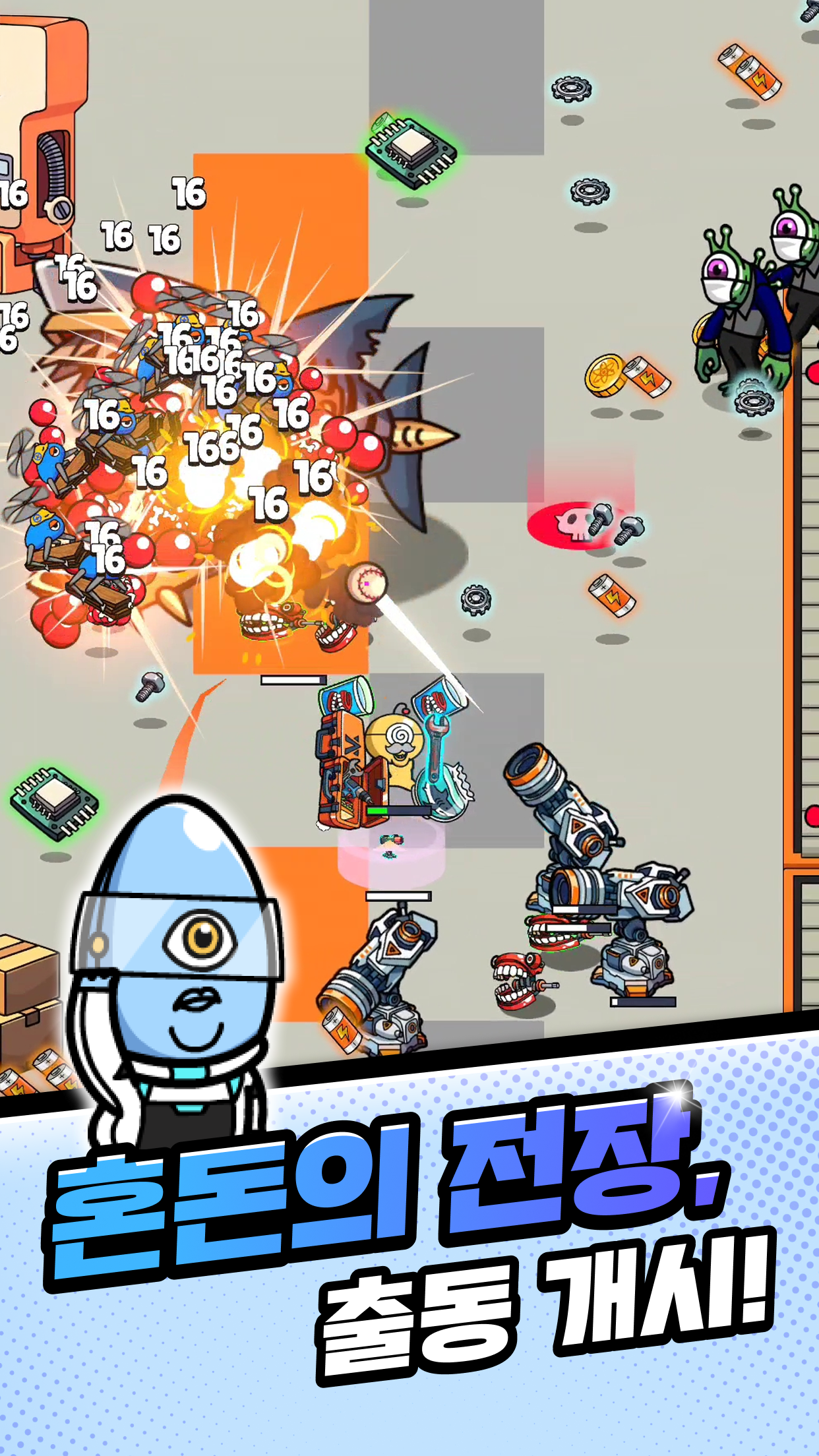 Space Cops: Prison Break screenshot 2