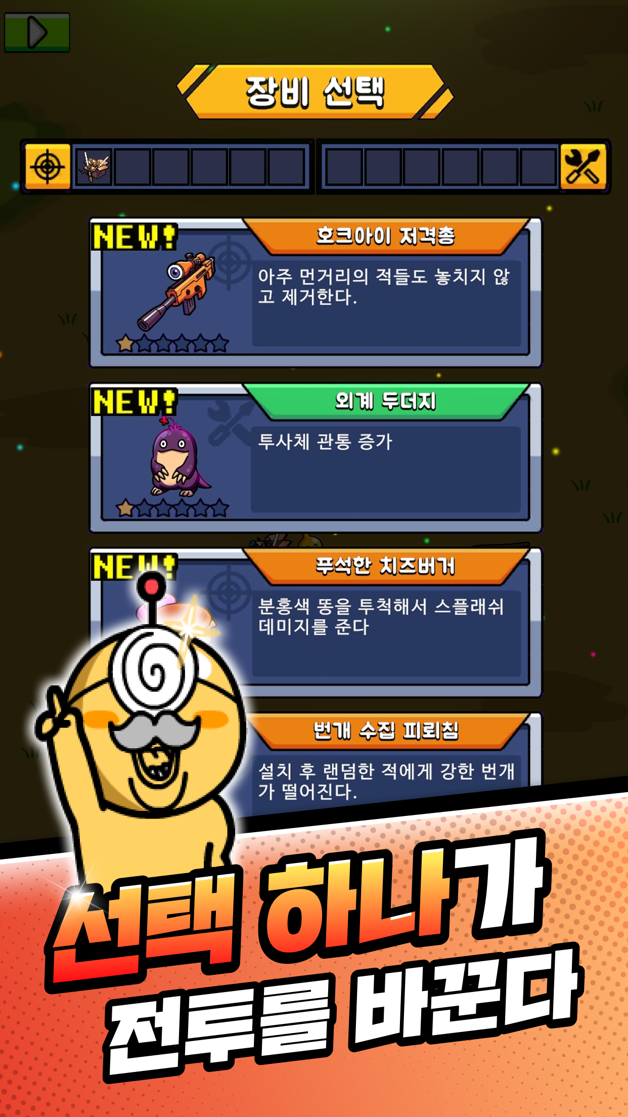 Space Cops: Prison Break screenshot 4