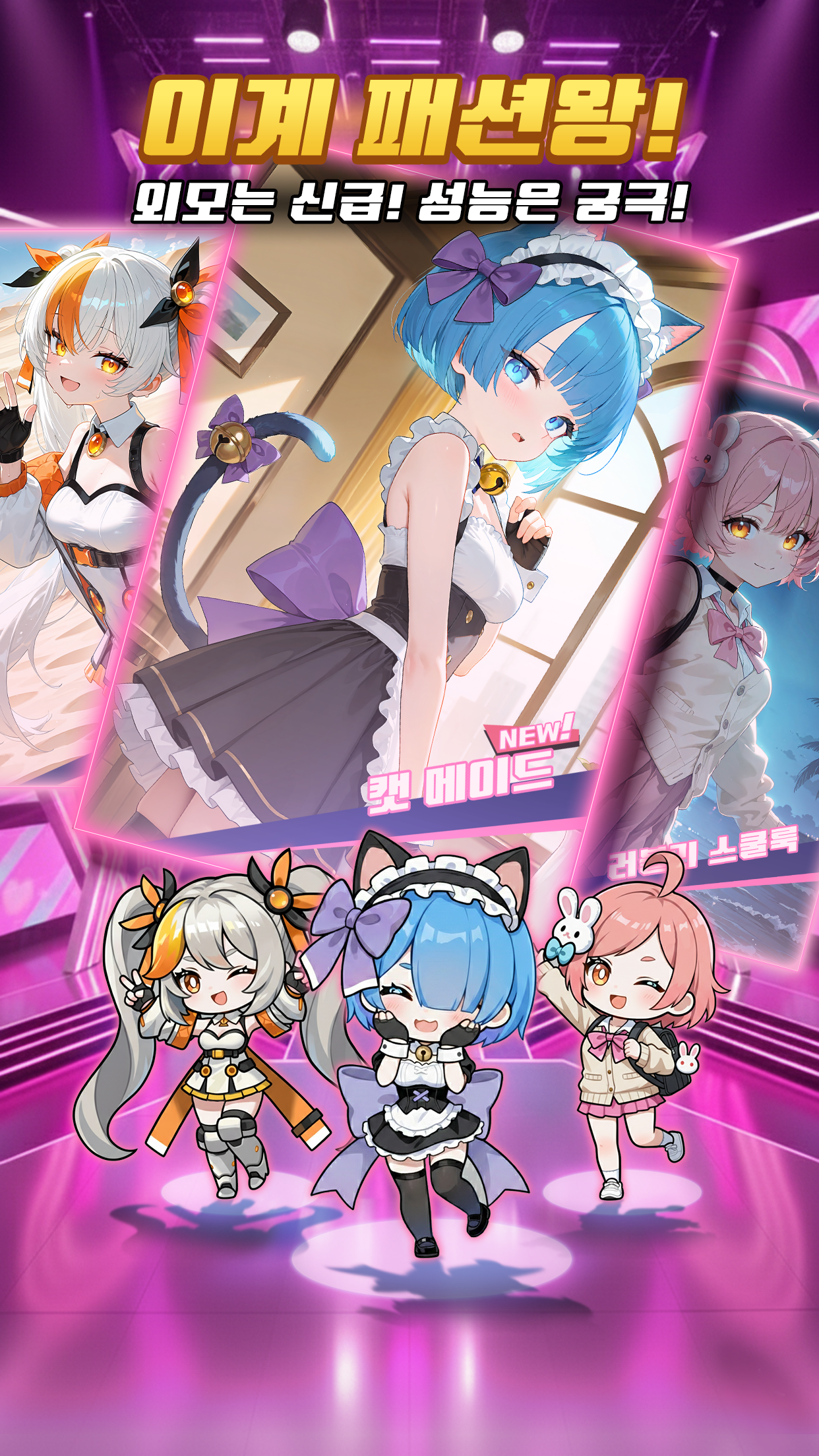 여고생과 리셋중! screenshot 2