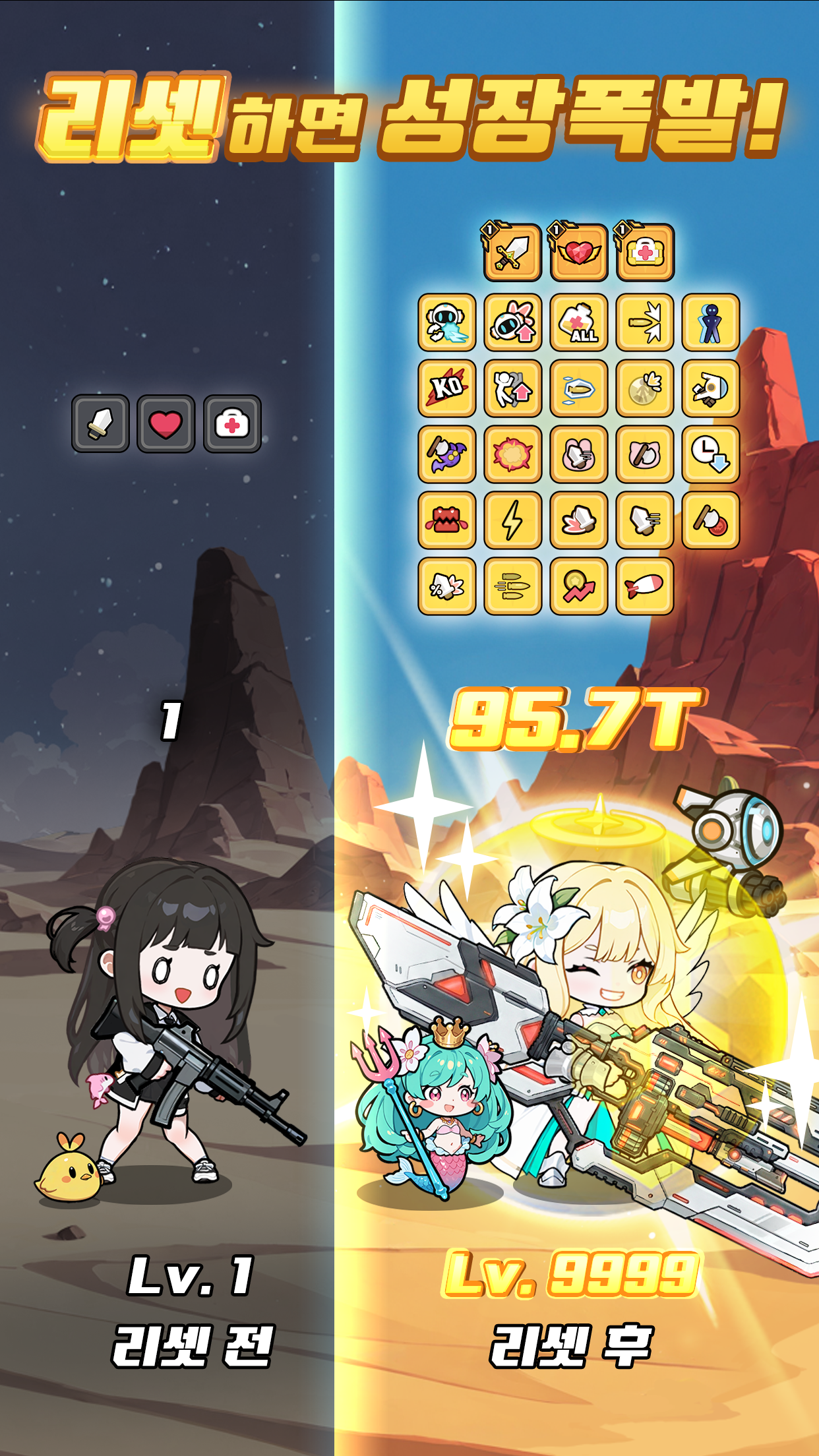 여고생과 리셋중! screenshot 4