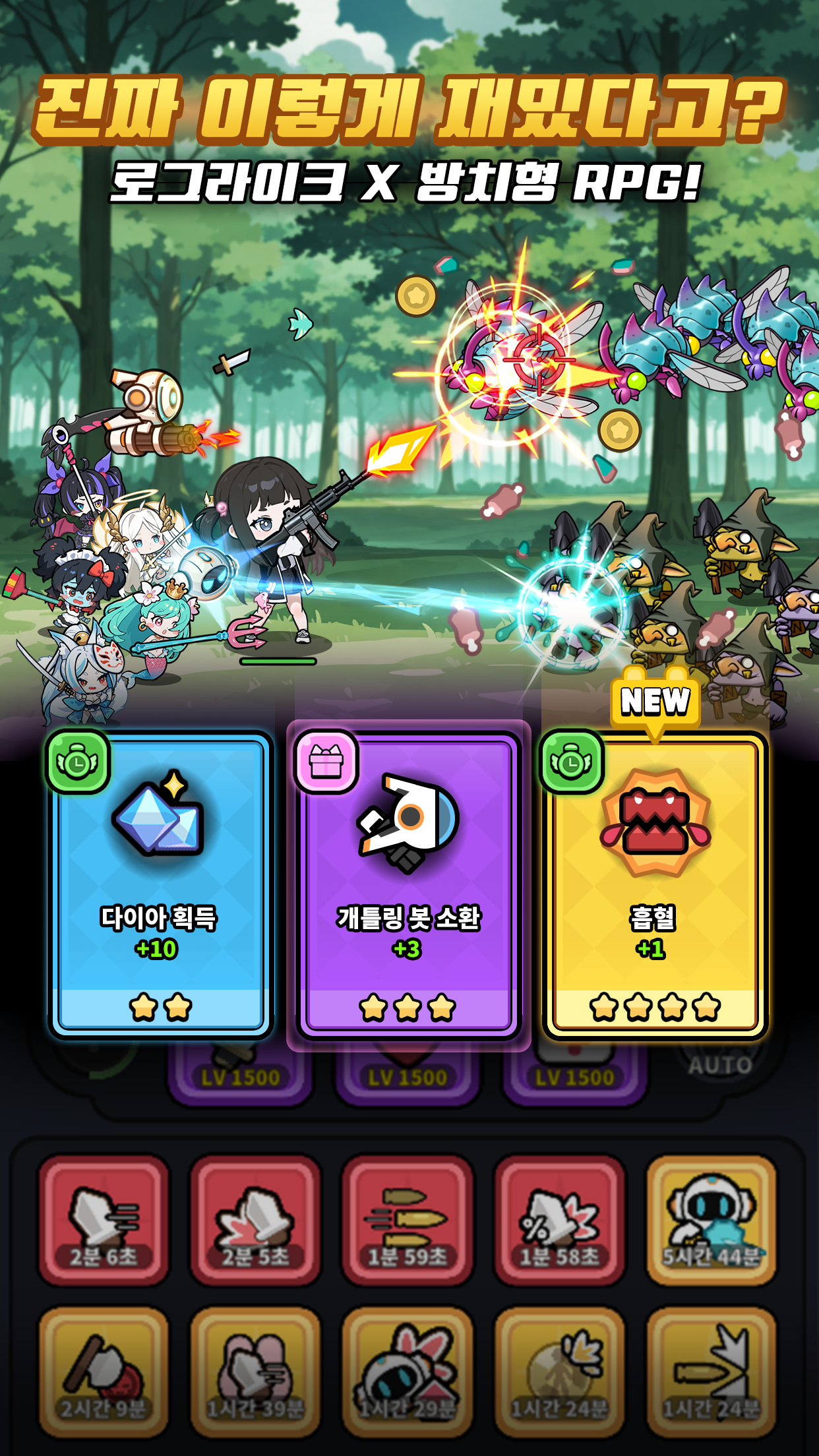 여고생과 리셋중! screenshot 3