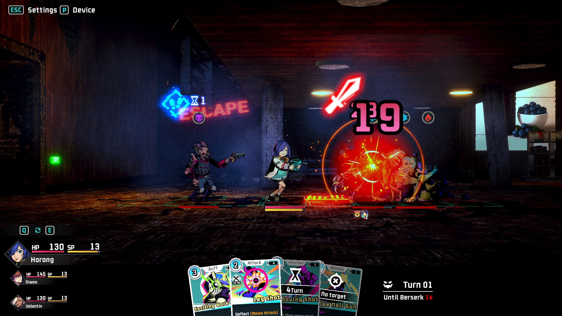 소울트리거 screenshot 1