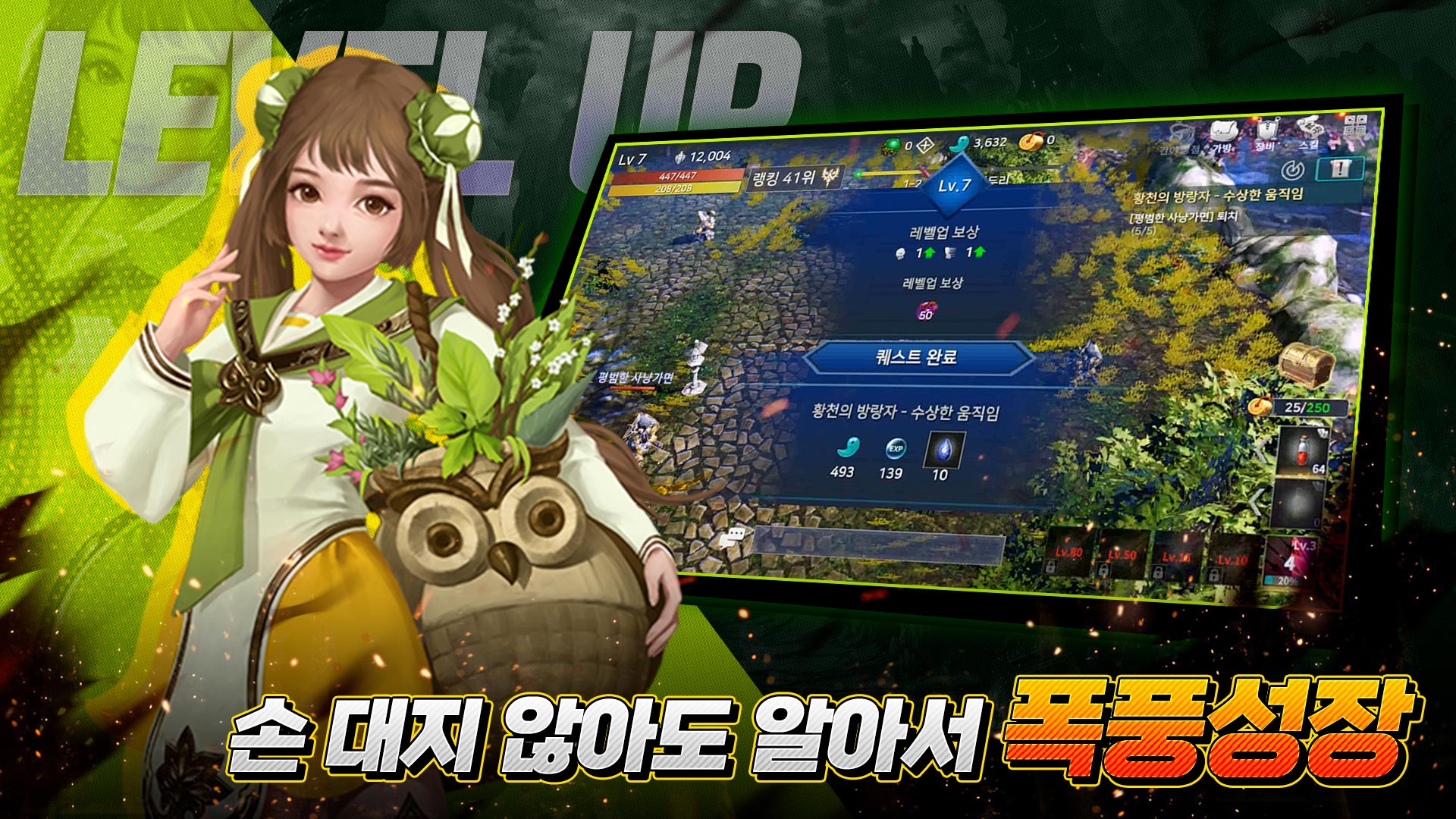 Lost Souls screenshot 1