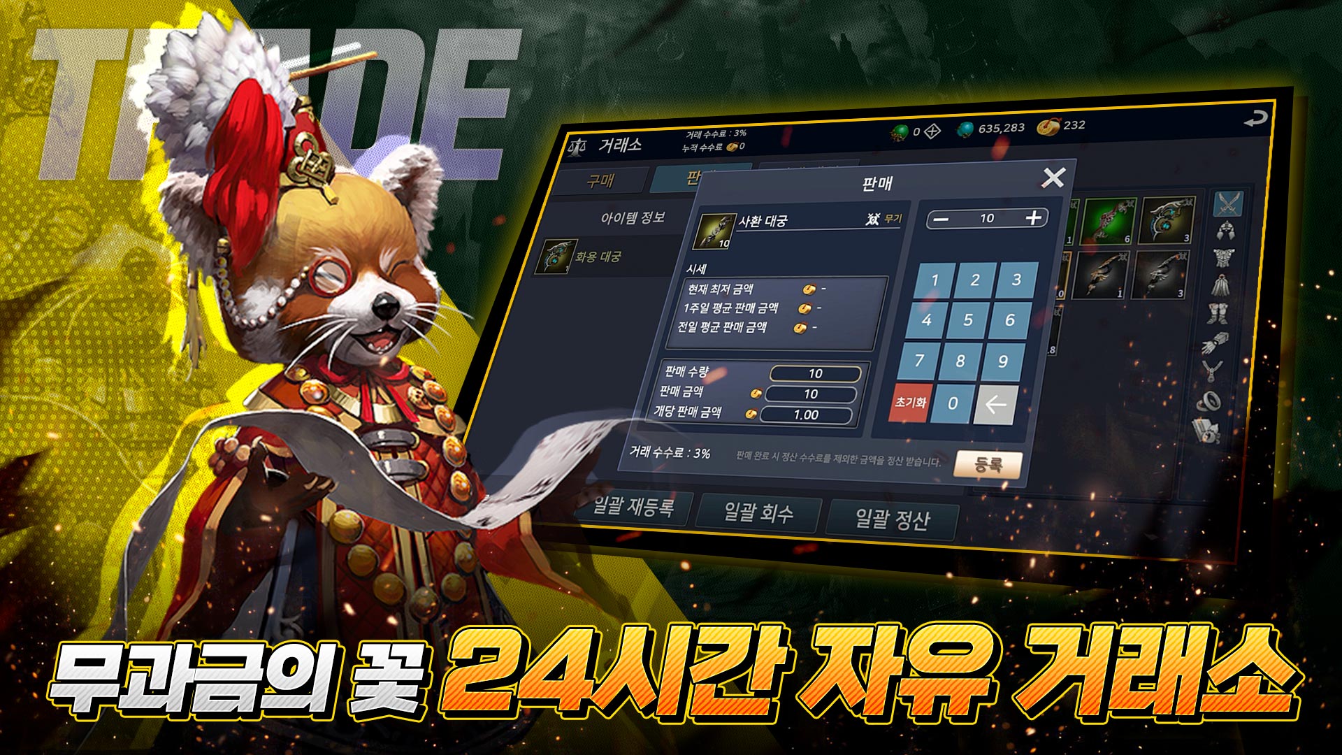 Lost Souls screenshot 4