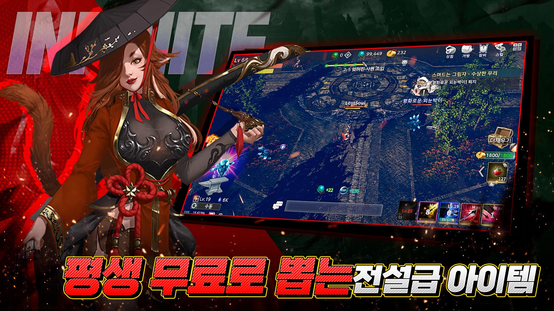 Lost Souls screenshot 3