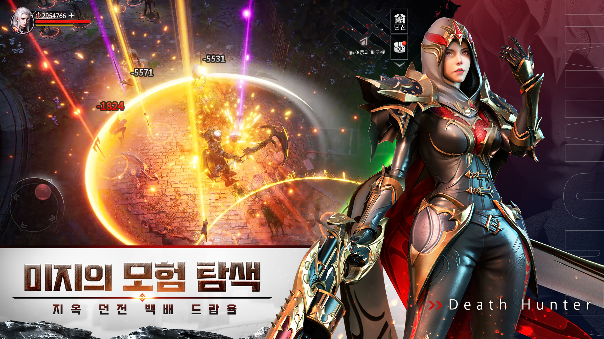 Death Hunter screenshot 2