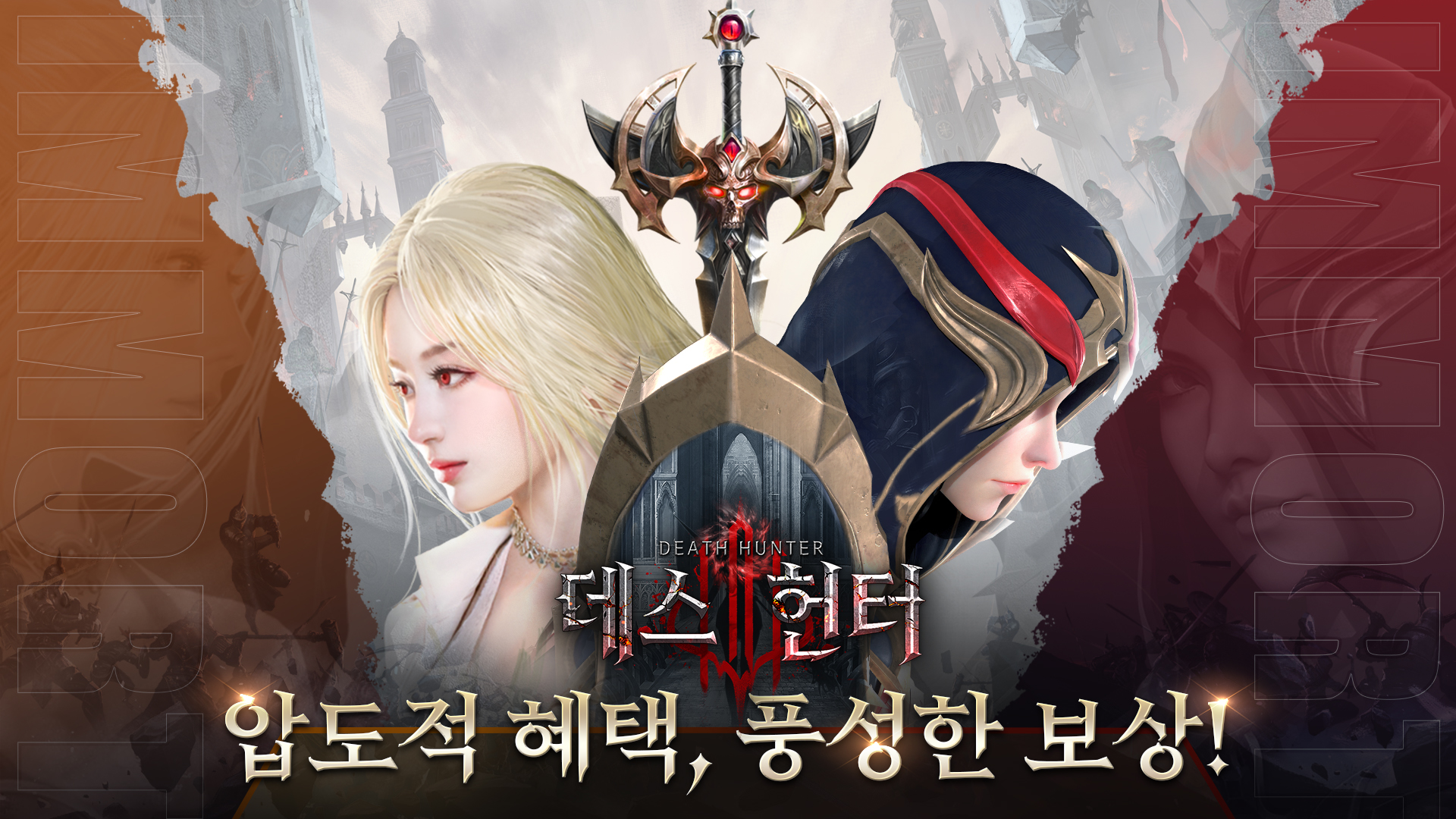 Death Hunter screenshot 4