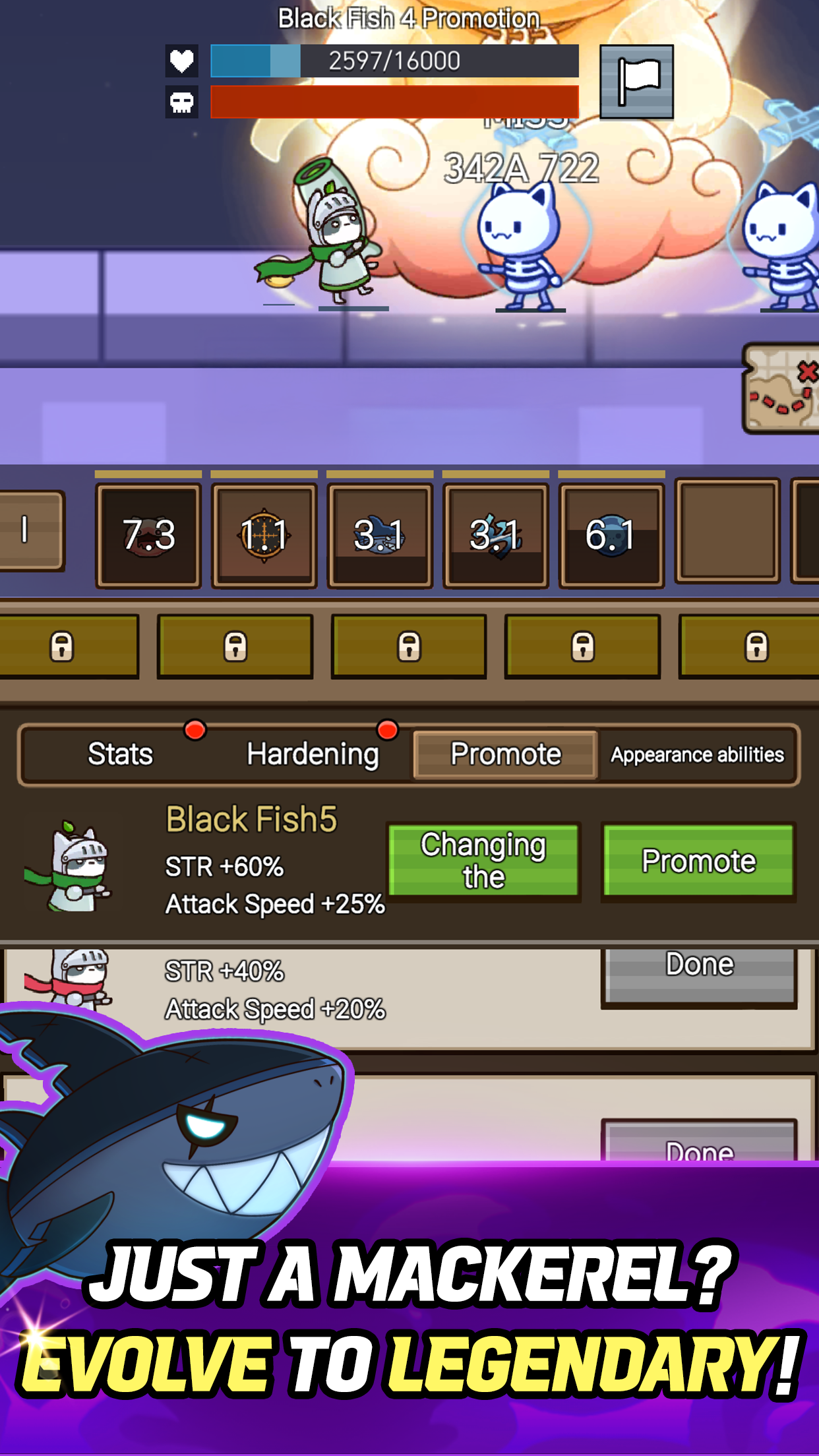 캣 워리어 키우기 screenshot 4