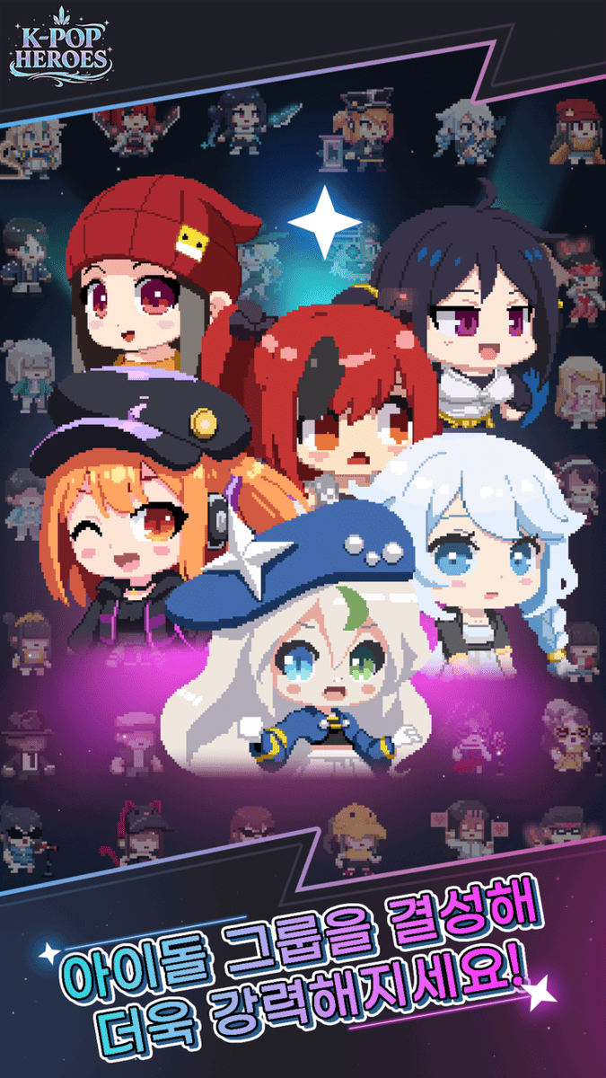 KPOP Heroes screenshot 1