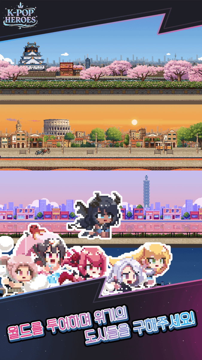 KPOP Heroes screenshot 2