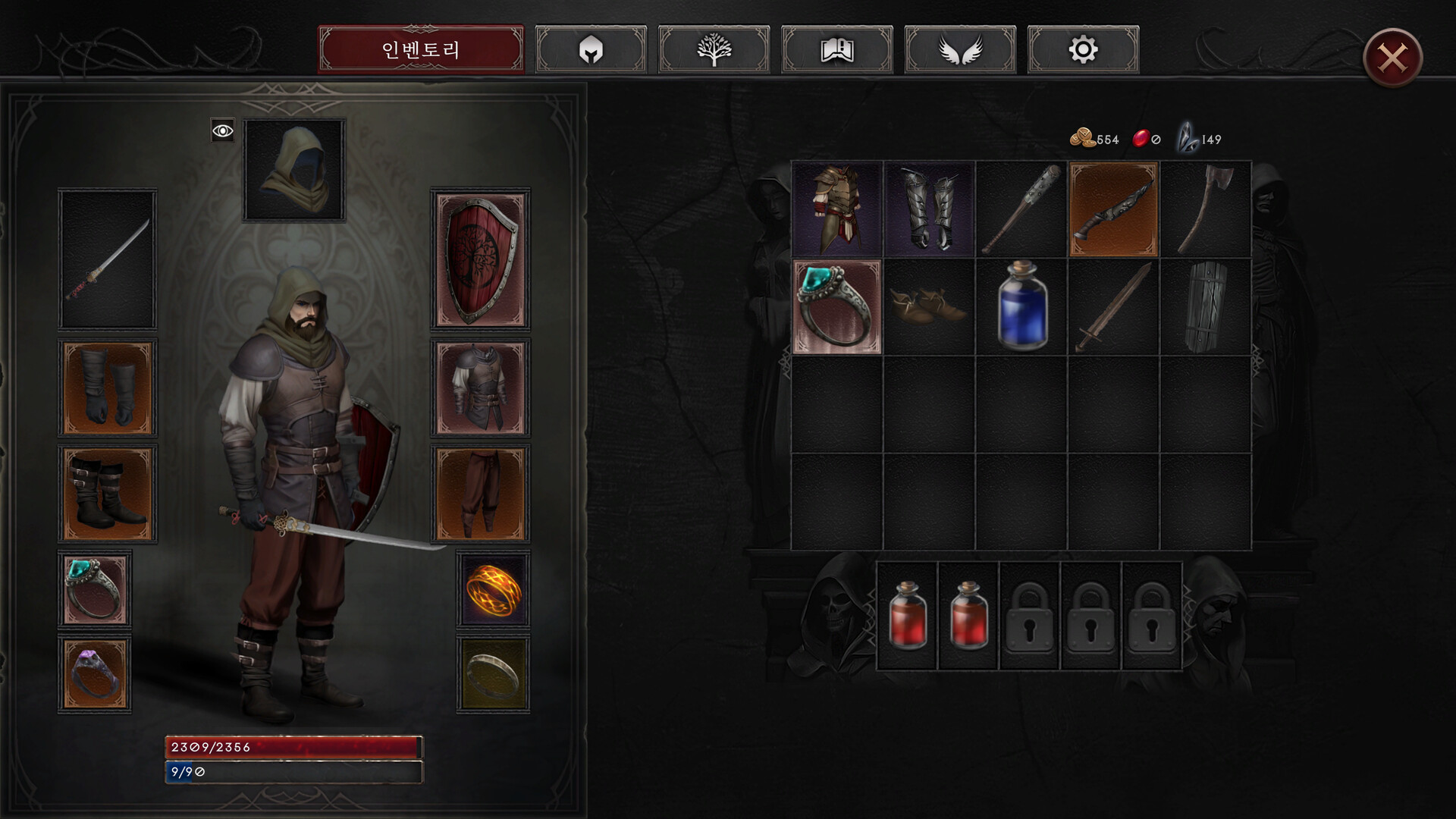 뱀파이어스 폴 2 screenshot 6