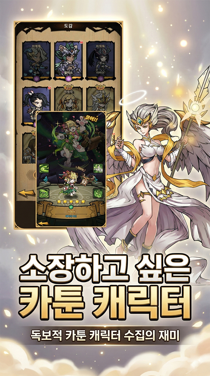 For mothers screenshot 1