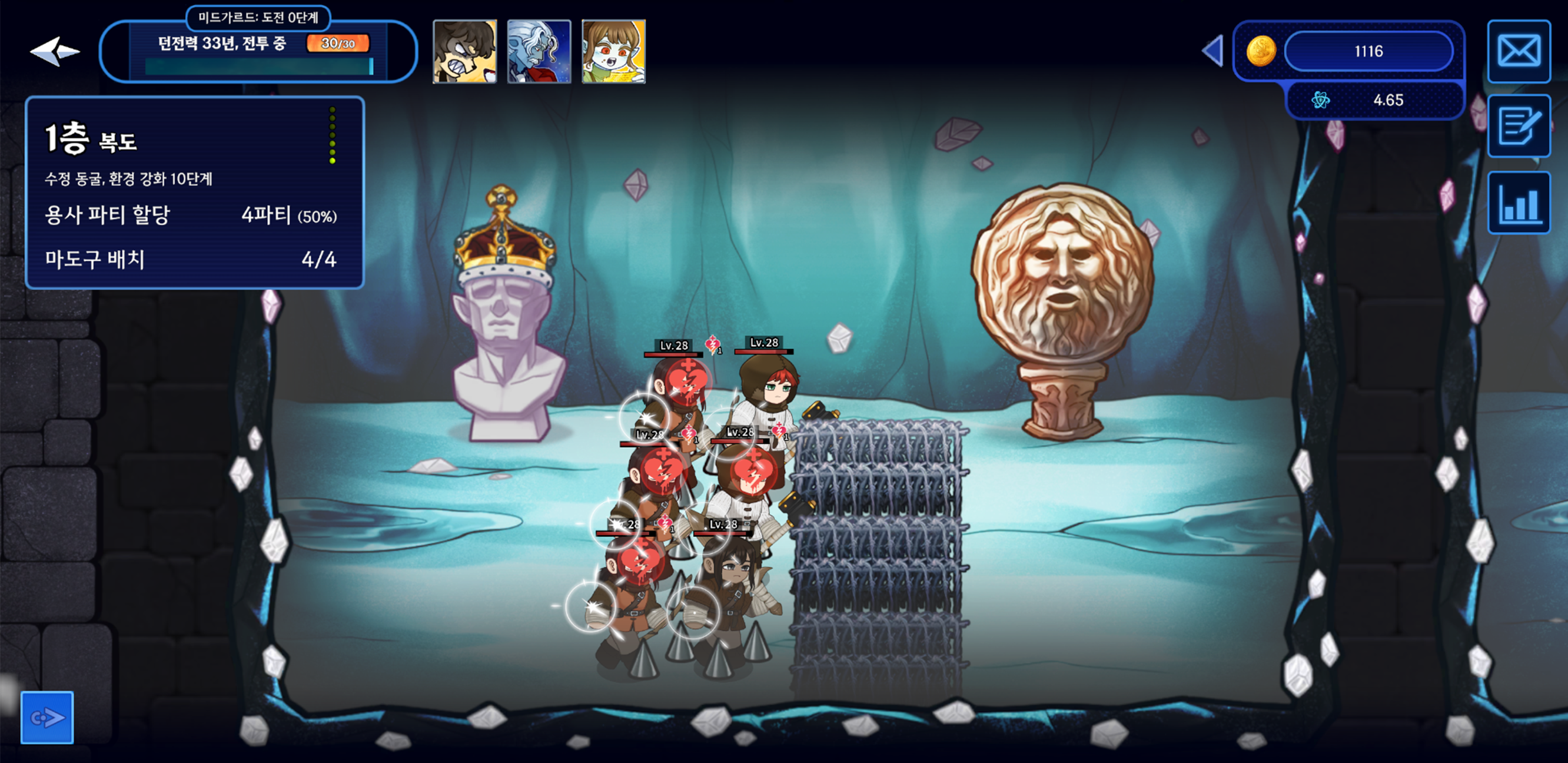 던전의 주인: 전략 디펜스 screenshot 2