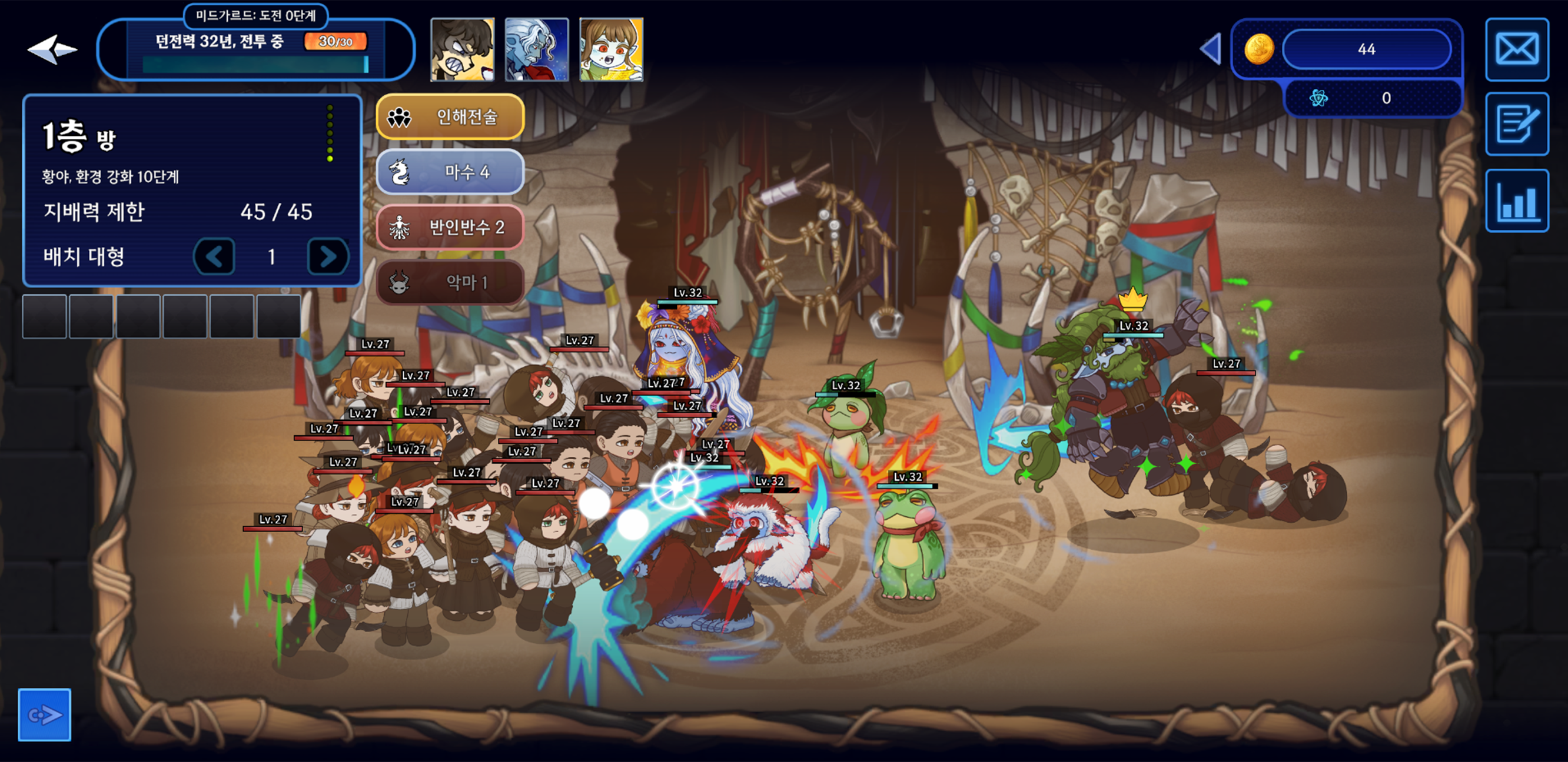 던전의 주인: 전략 디펜스 screenshot 4