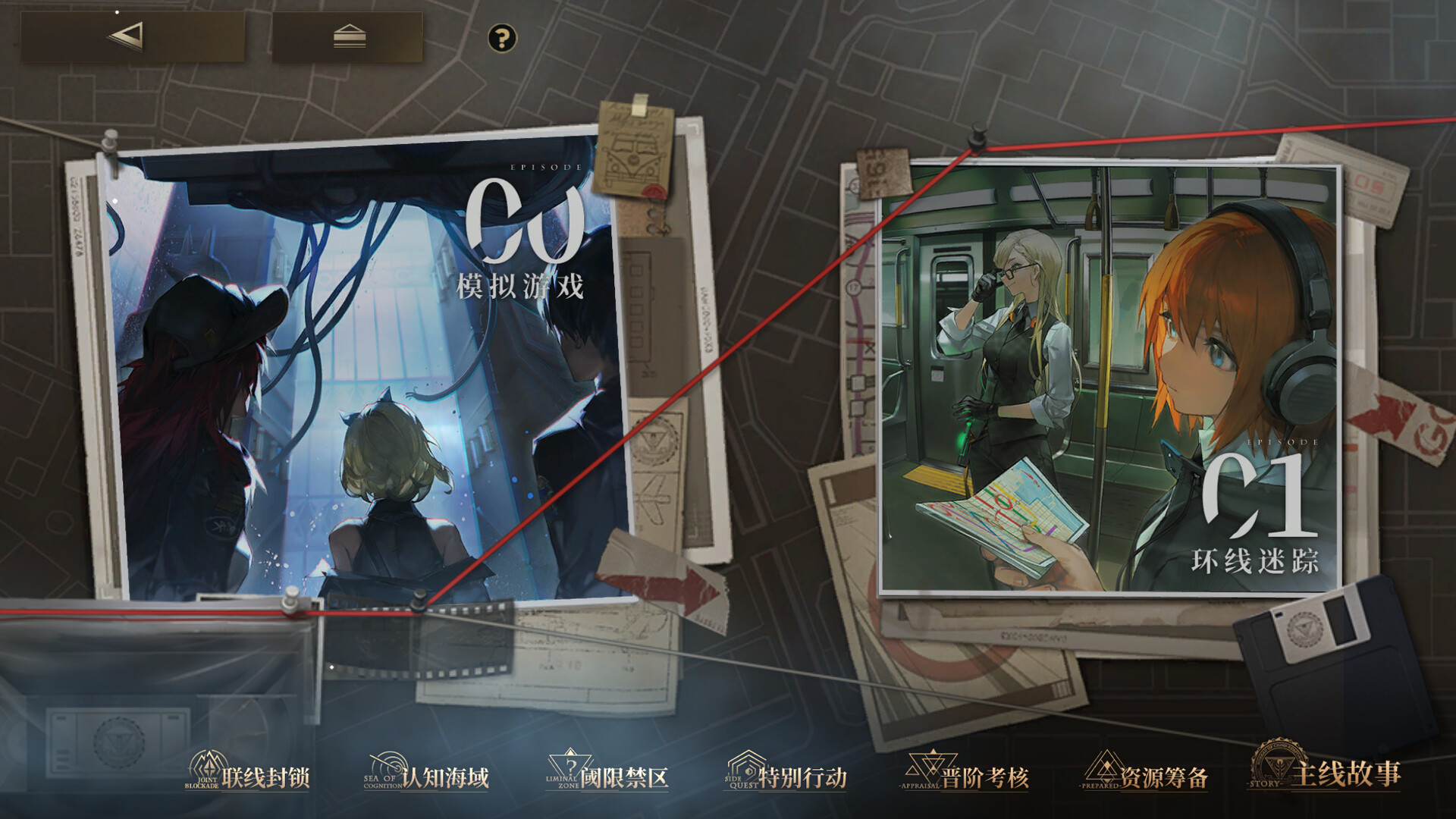 비전의 메아리 screenshot 3