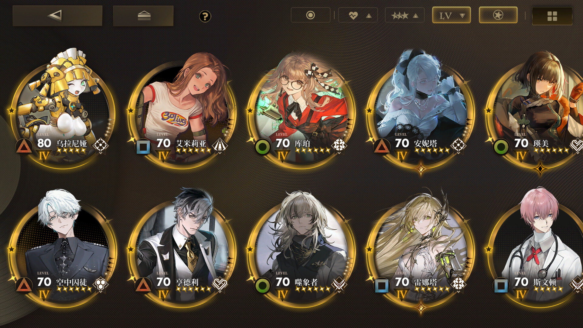 비전의 메아리 screenshot 2