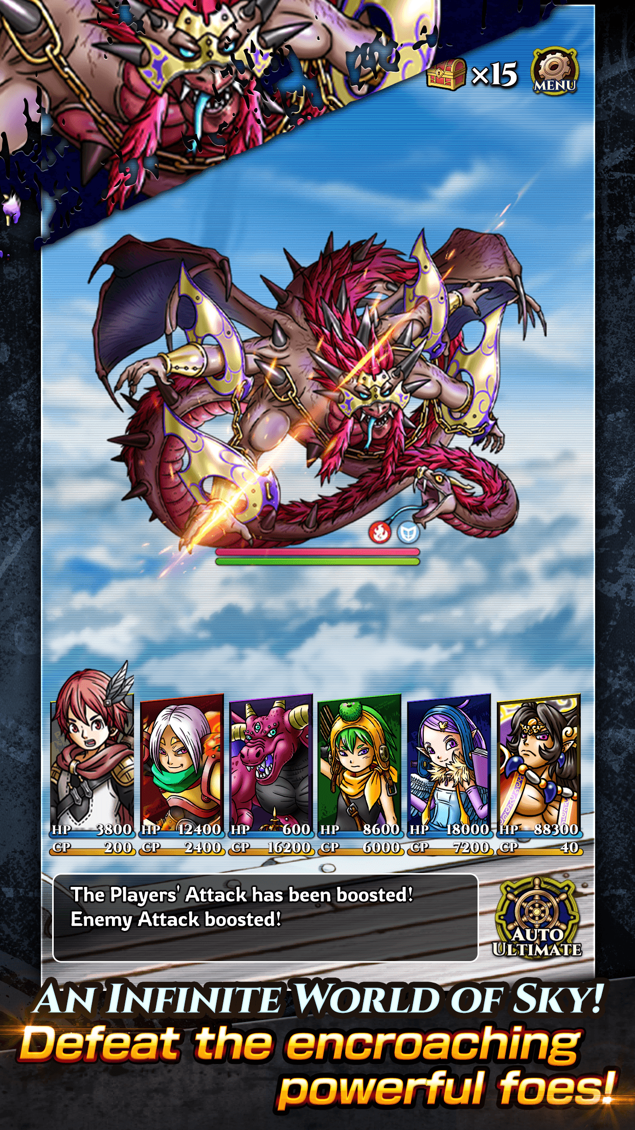 스카이 드래곤 : 길드 배틀 screenshot 1