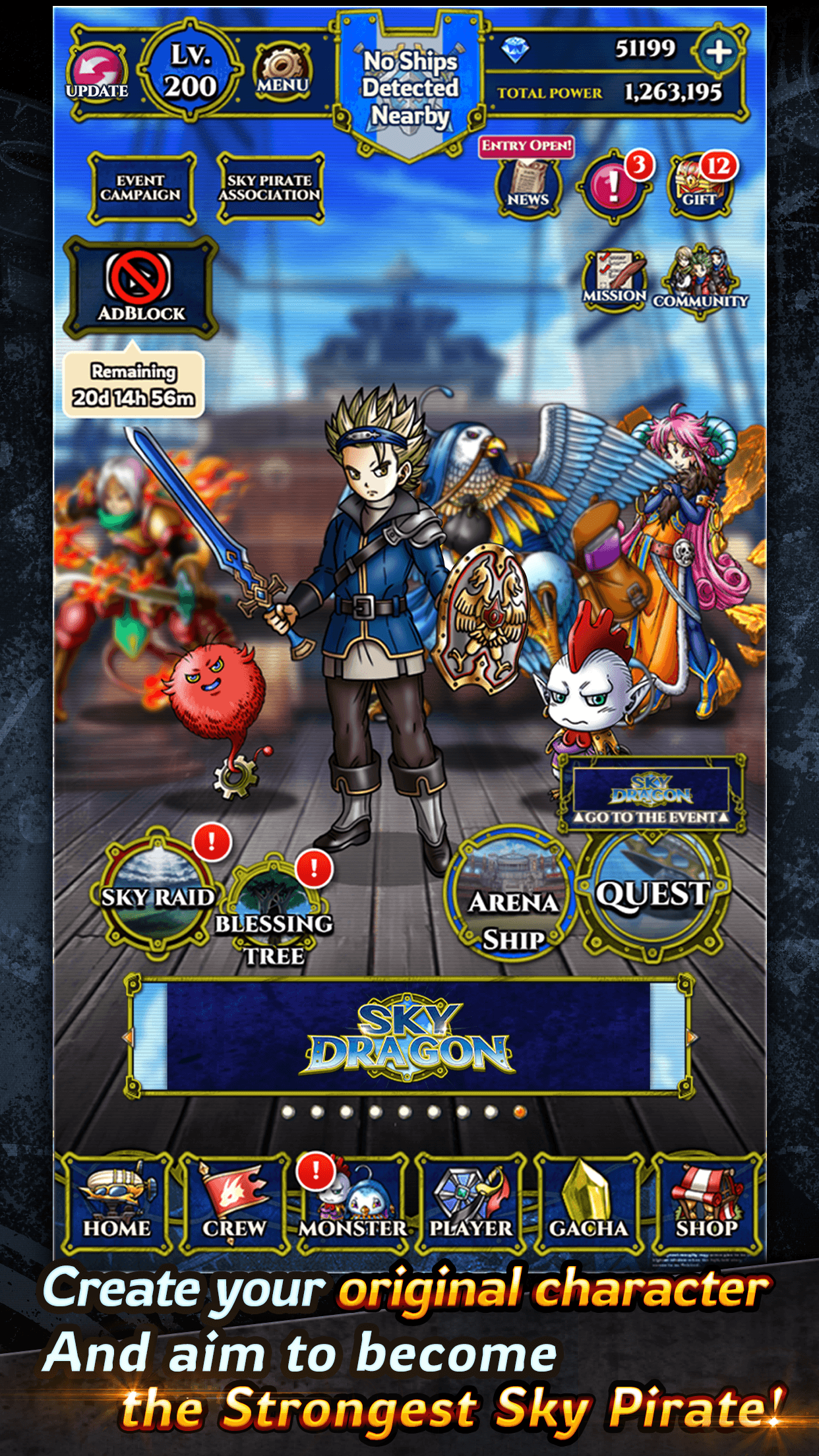 스카이 드래곤 : 길드 배틀 screenshot 4