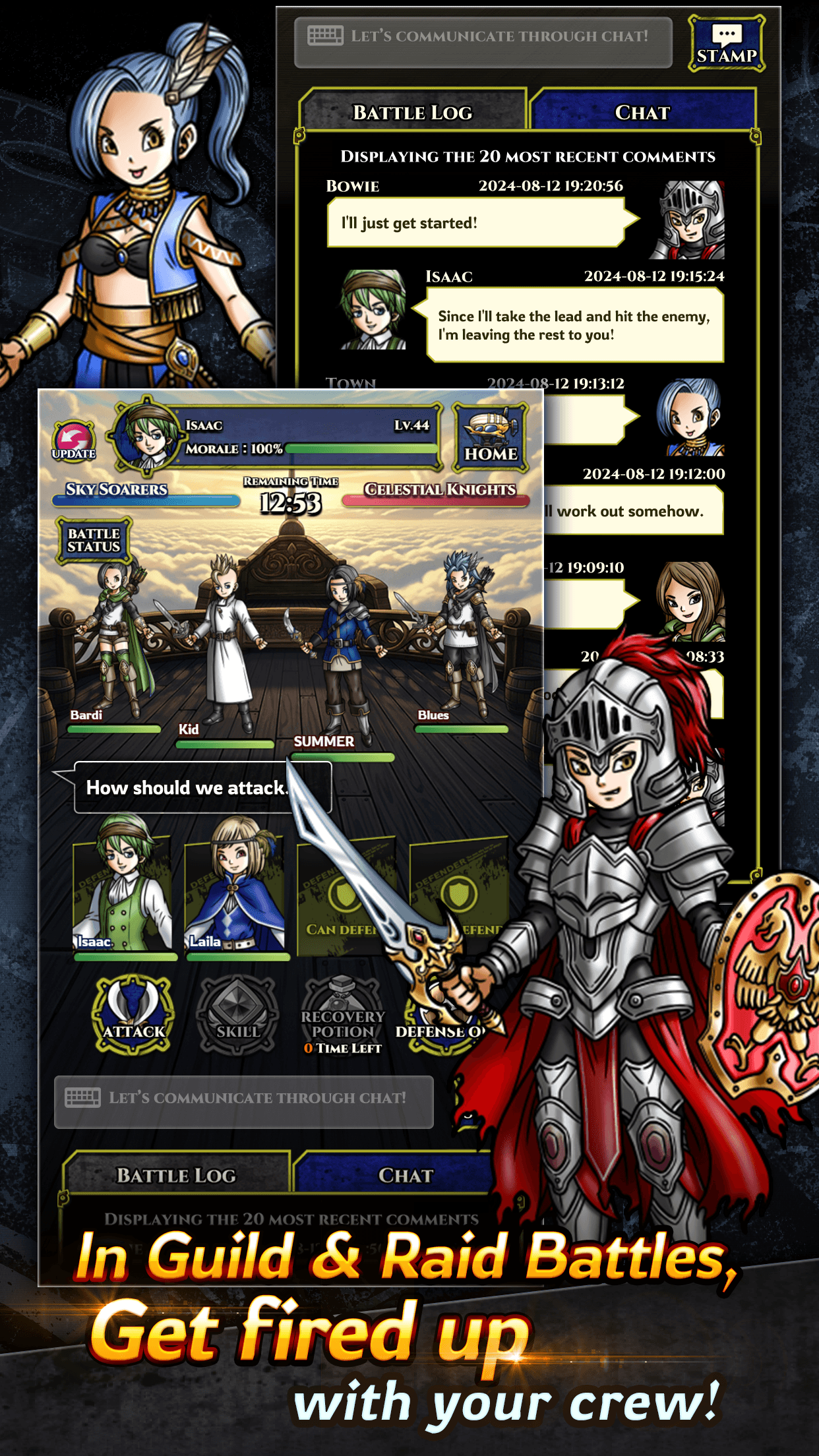 스카이 드래곤 : 길드 배틀 screenshot 3