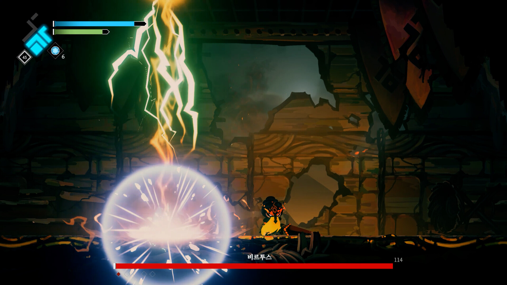 솔라테리아 screenshot 2