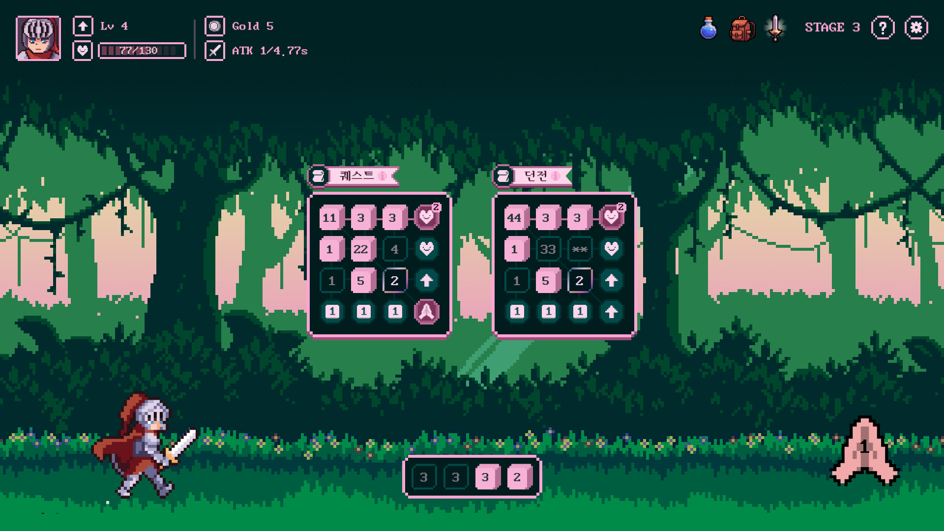 주사위 도박에서 용사를 이김 screenshot 3