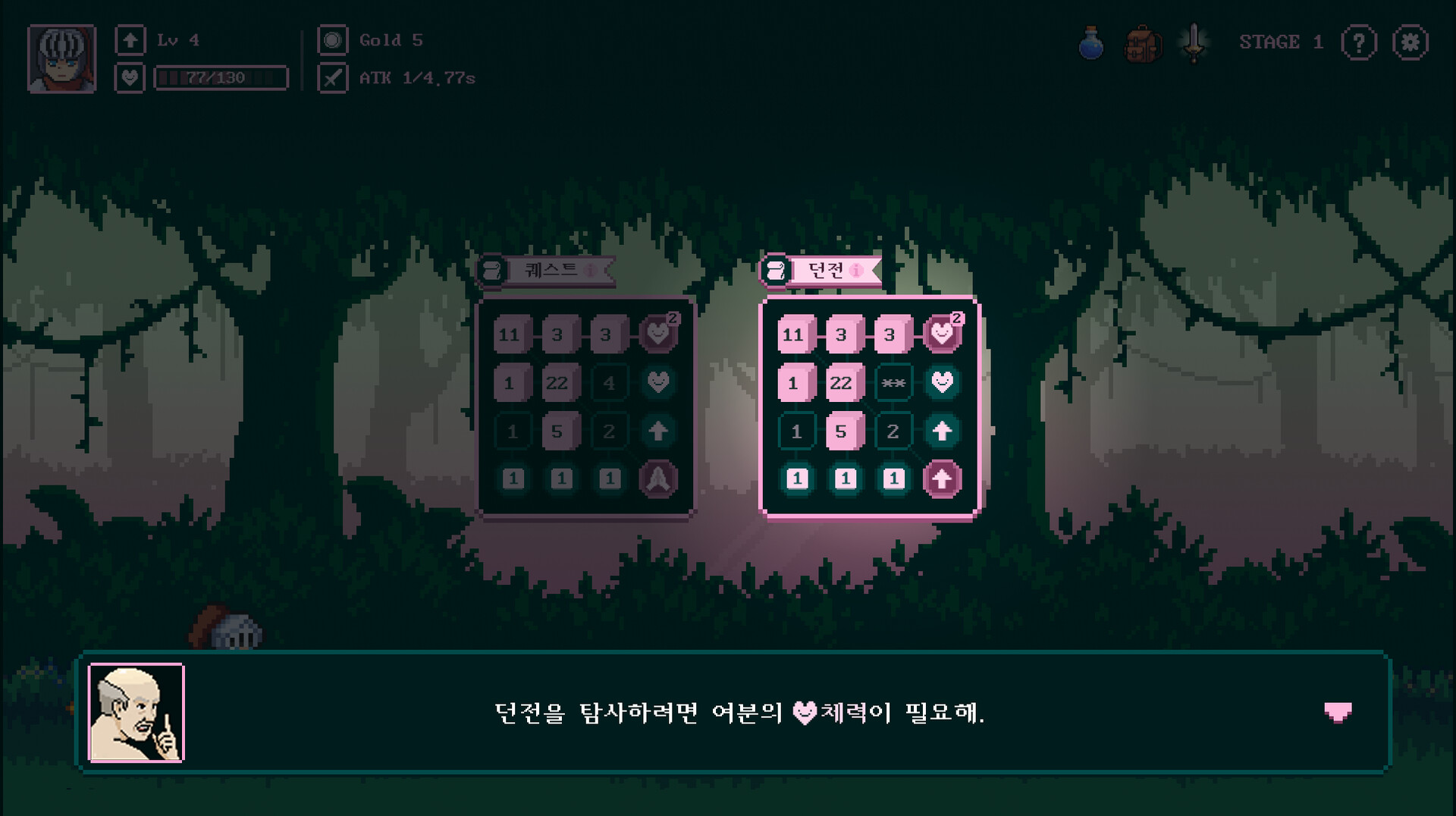 주사위 도박에서 용사를 이김 screenshot 4