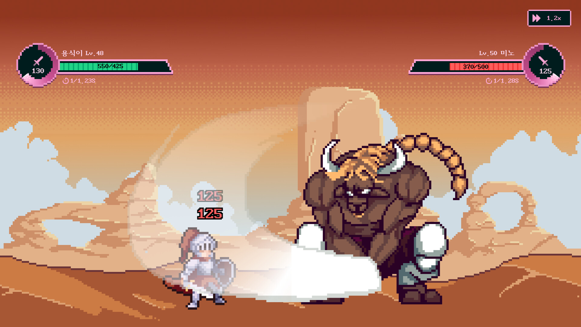 주사위 도박에서 용사를 이김 screenshot 6