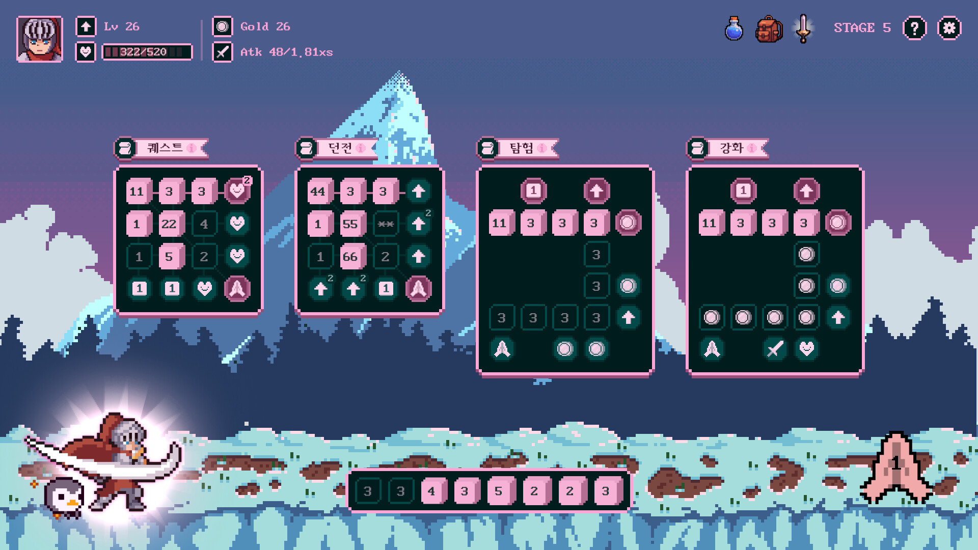 주사위 도박에서 용사를 이김 screenshot 2