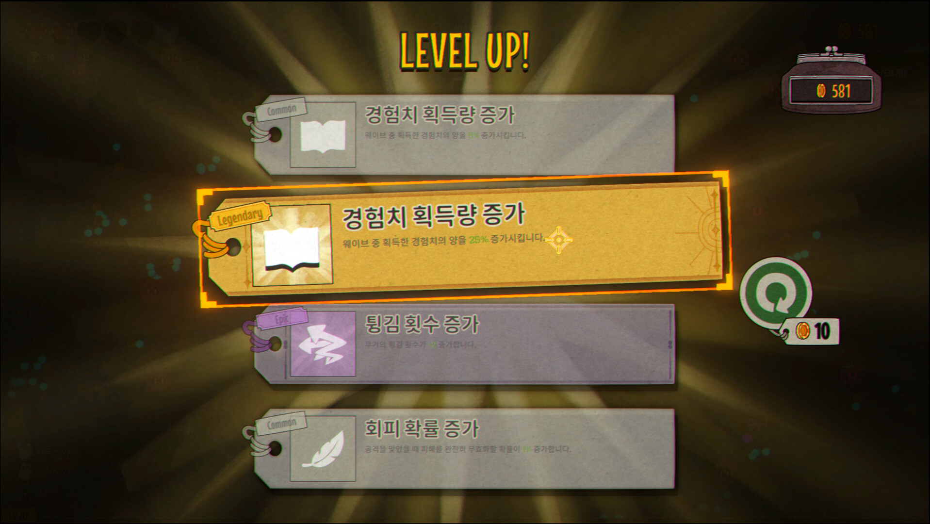 펭퐁: 프롤로그 screenshot 4