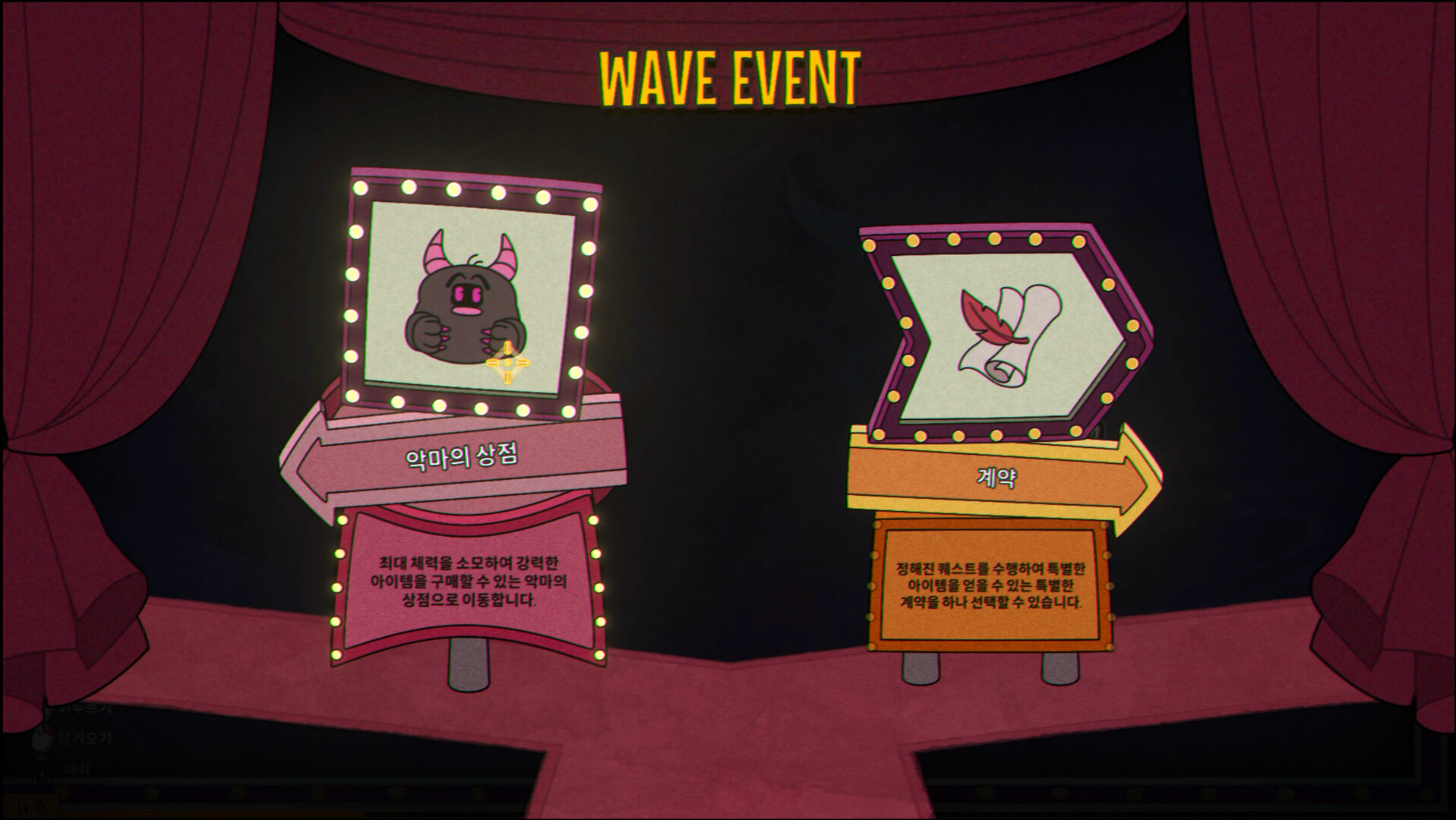 펭퐁: 프롤로그 screenshot 3