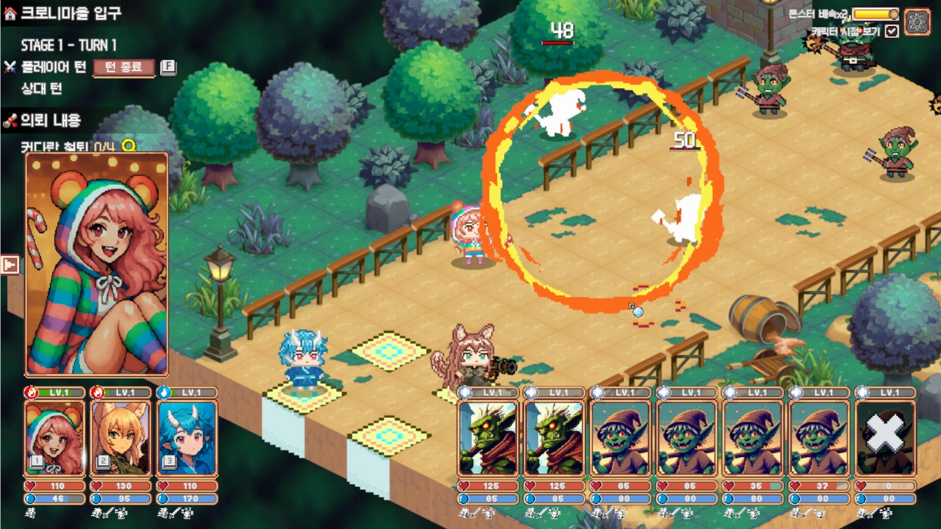 Isekai Adventurer Guild screenshot 8