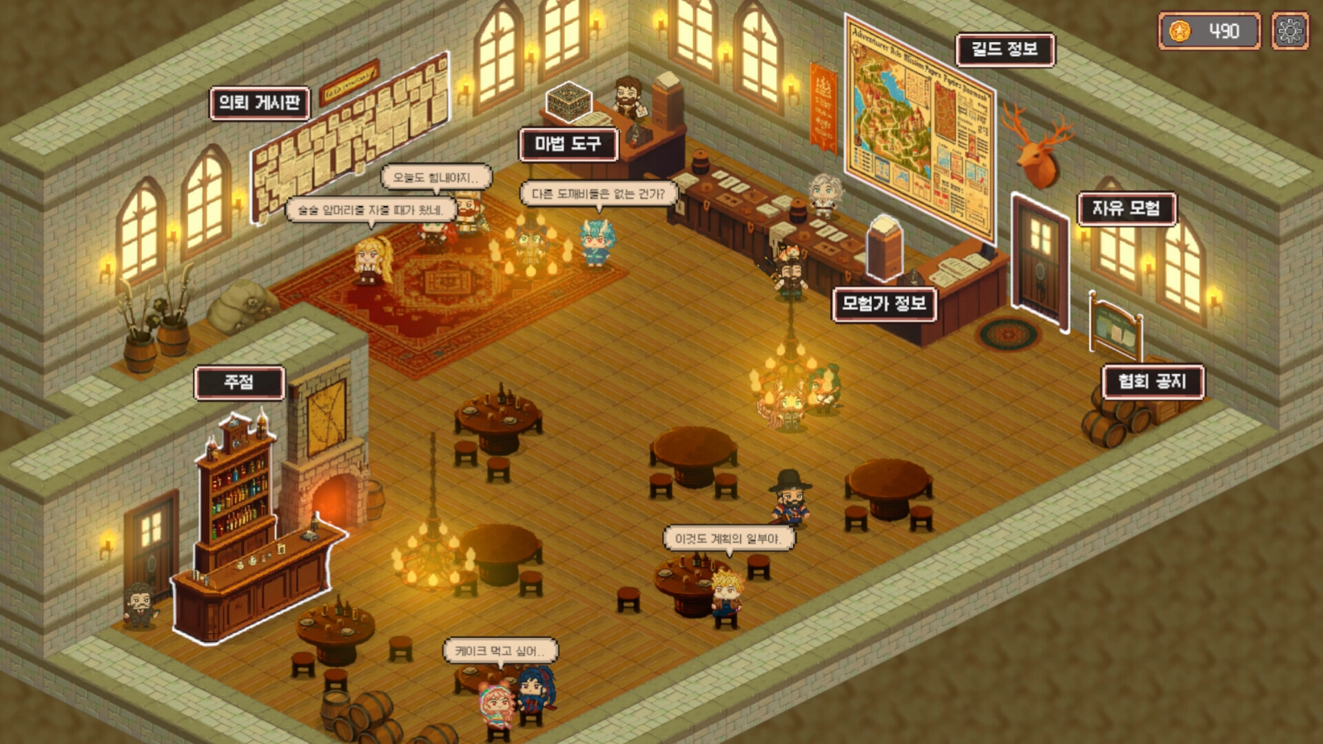 Isekai Adventurer Guild screenshot 3