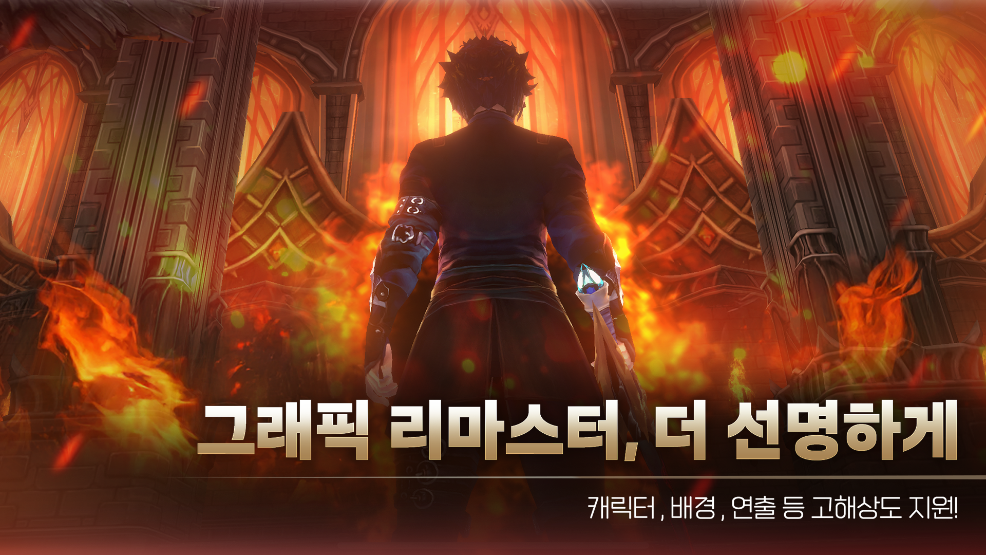 Lean: Chronicle screenshot 1