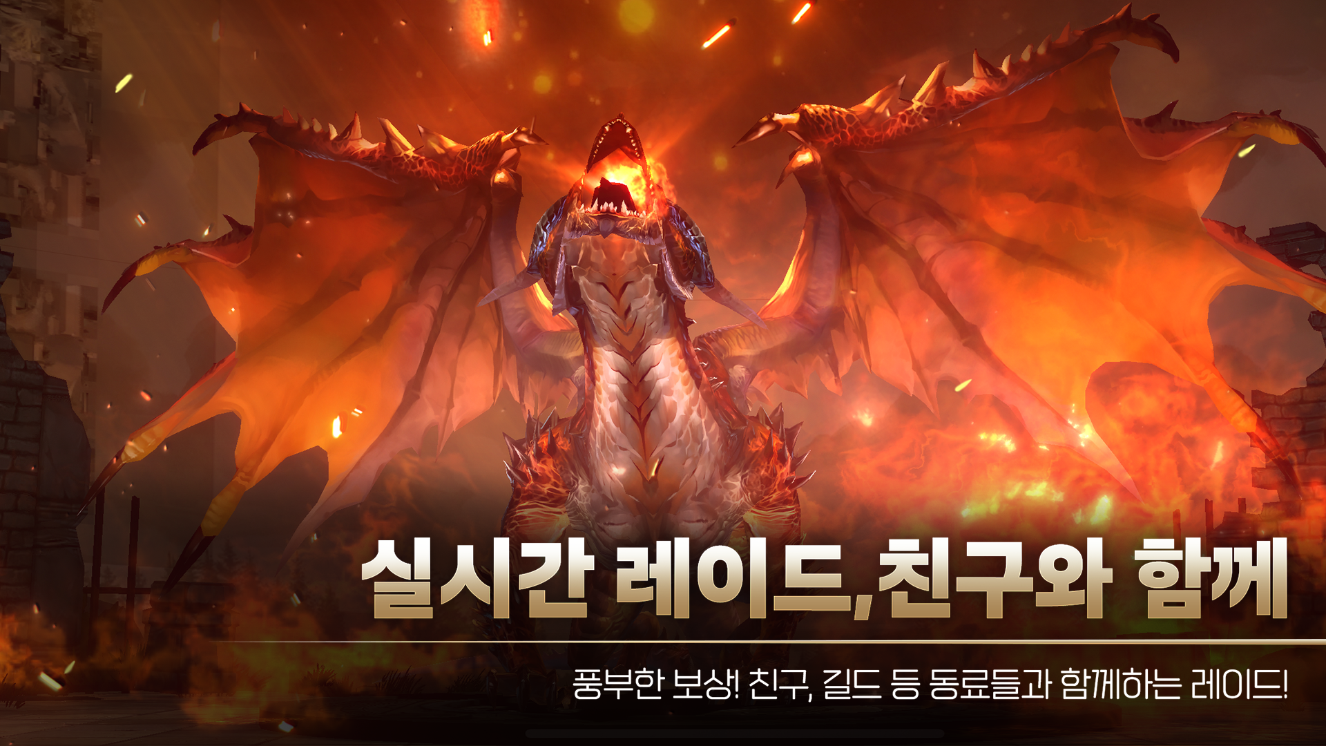 Lean: Chronicle screenshot 3