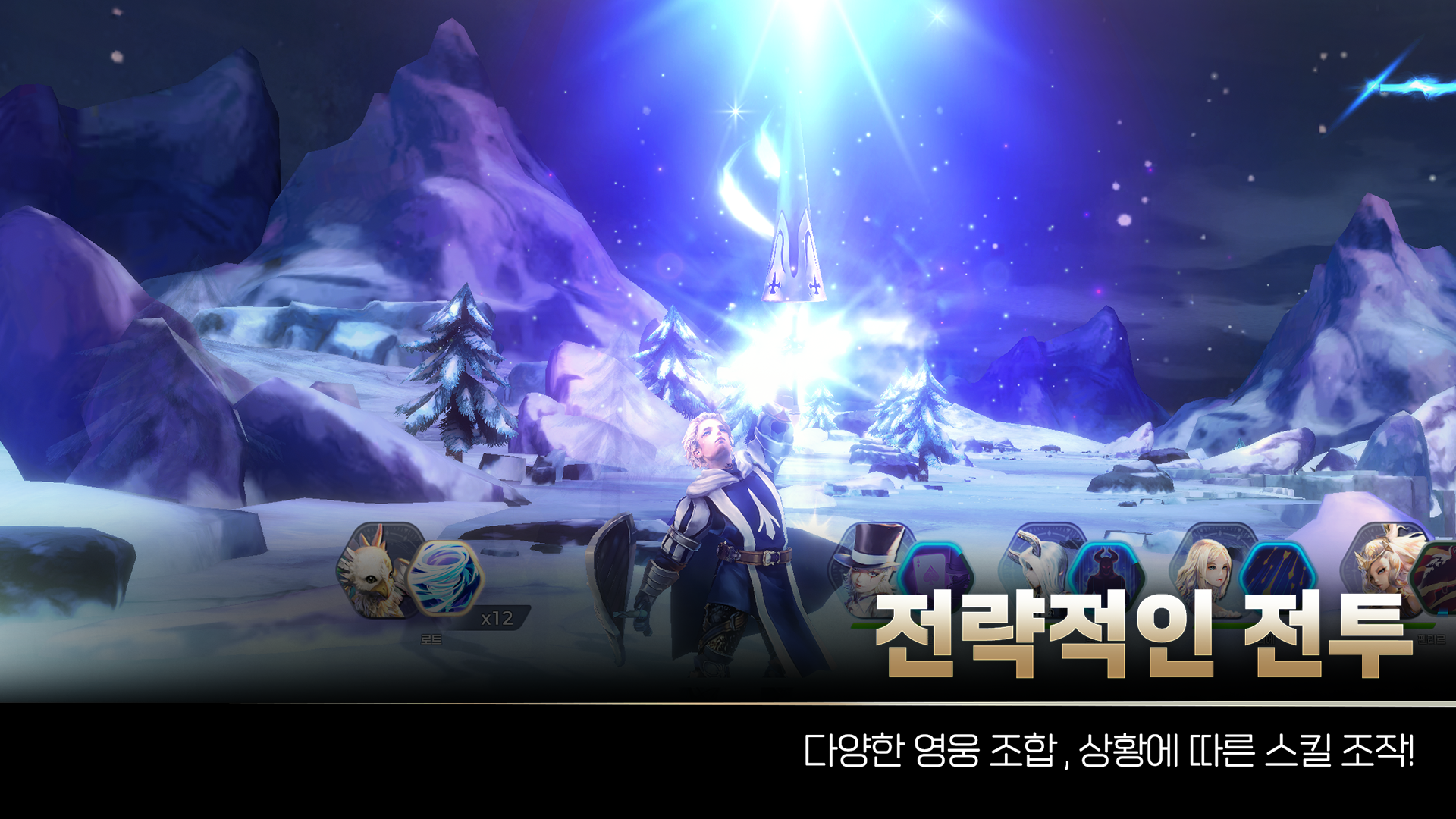 Lean: Chronicle screenshot 4