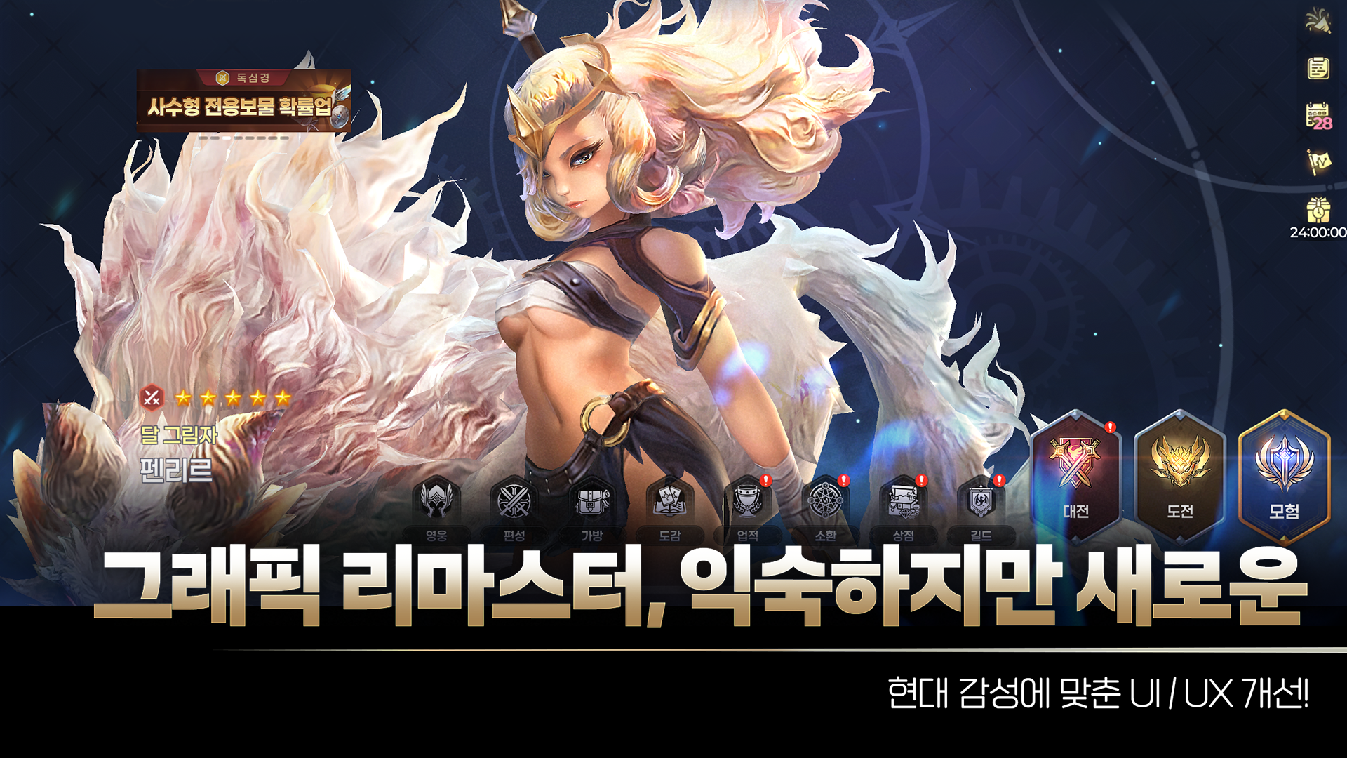 Lean: Chronicle screenshot 2