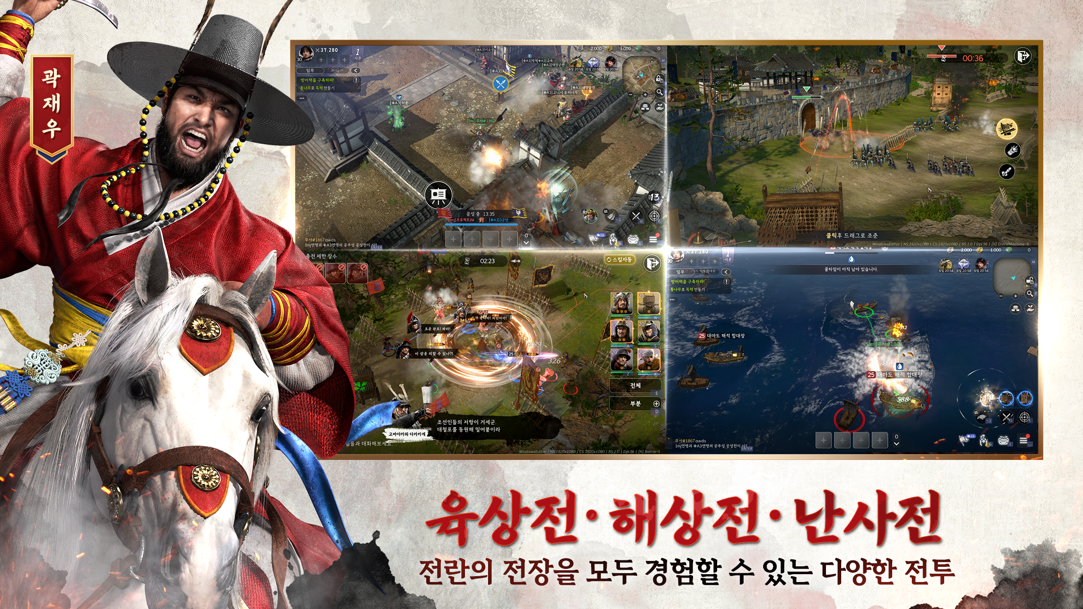 Imjin War: Joseon's Counterattack screenshot 2