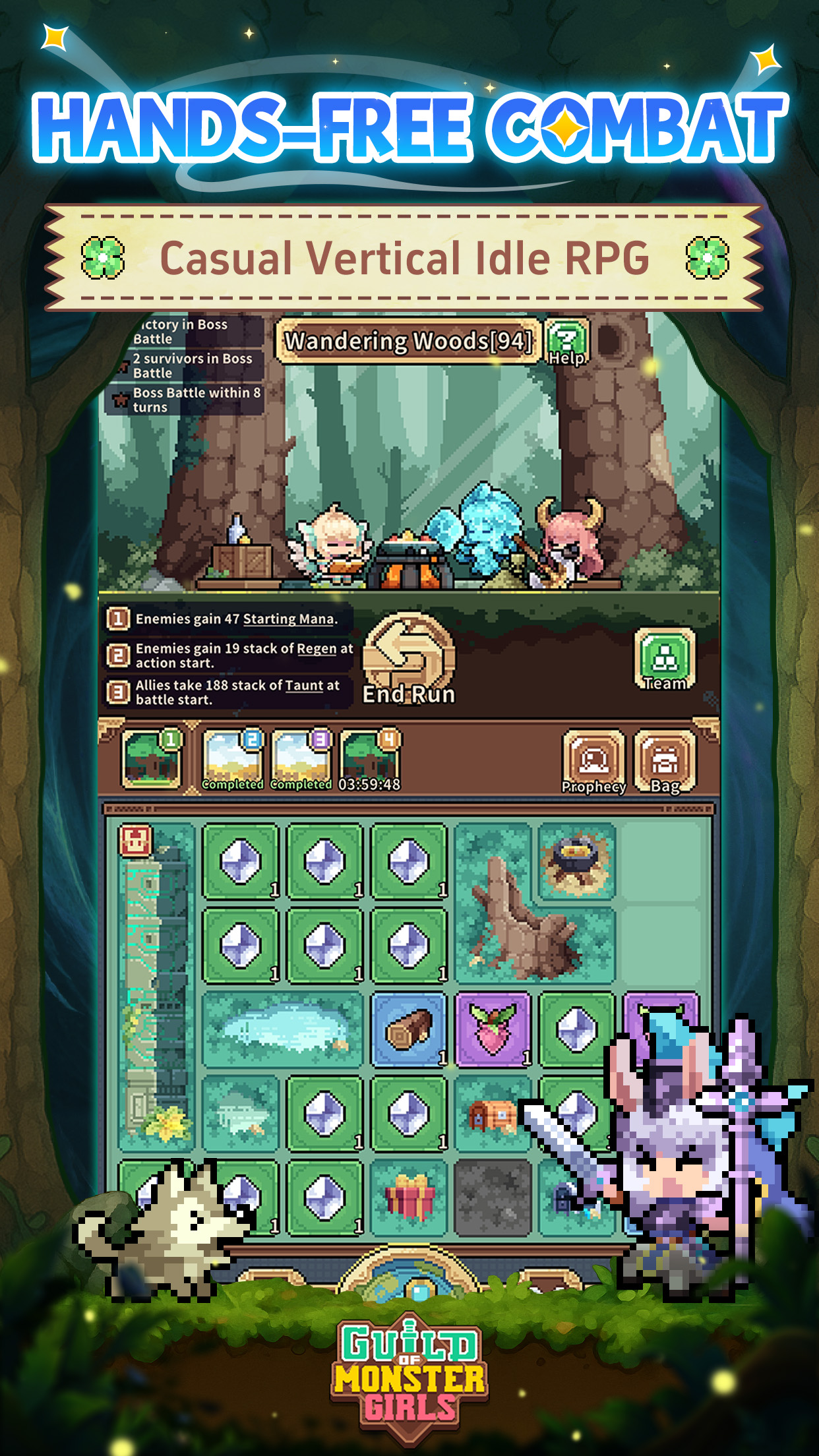 몬스터 걸 길드 screenshot 2