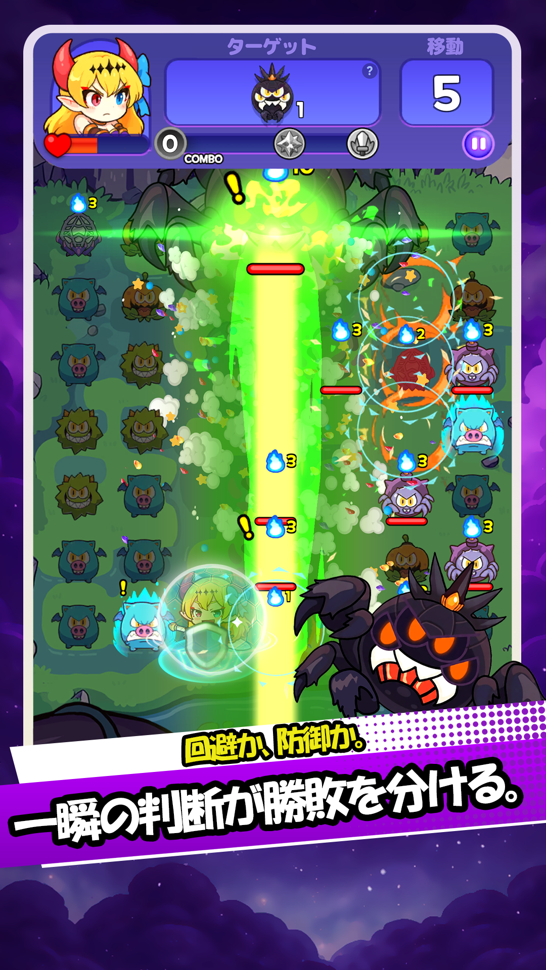 ダークロードサーガ – 一筆書きパズルRPG screenshot 4