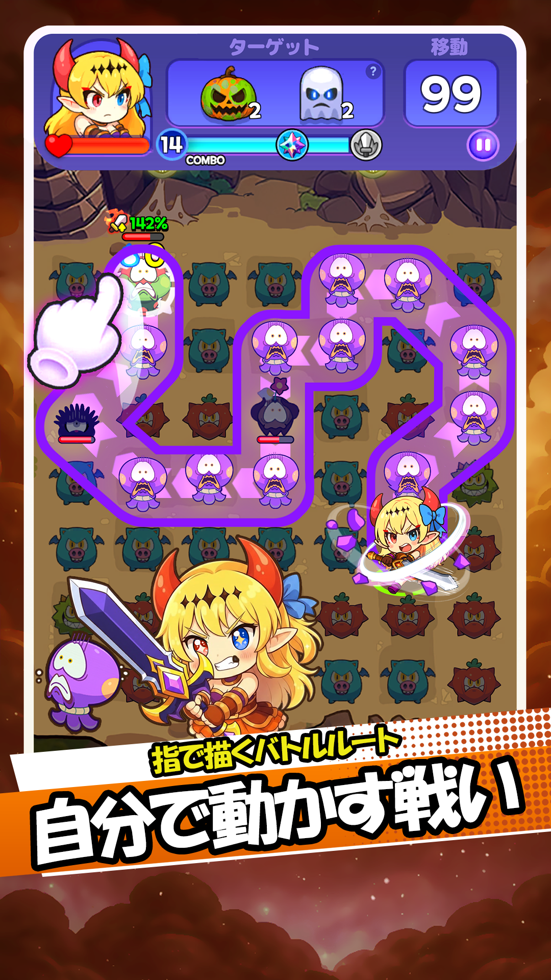 ダークロードサーガ – 一筆書きパズルRPG screenshot 2