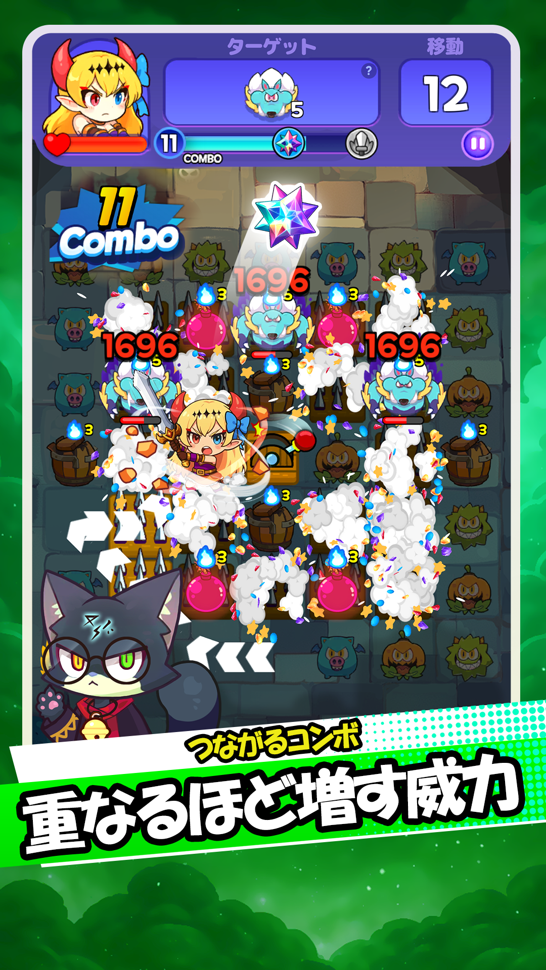 ダークロードサーガ – 一筆書きパズルRPG screenshot 1