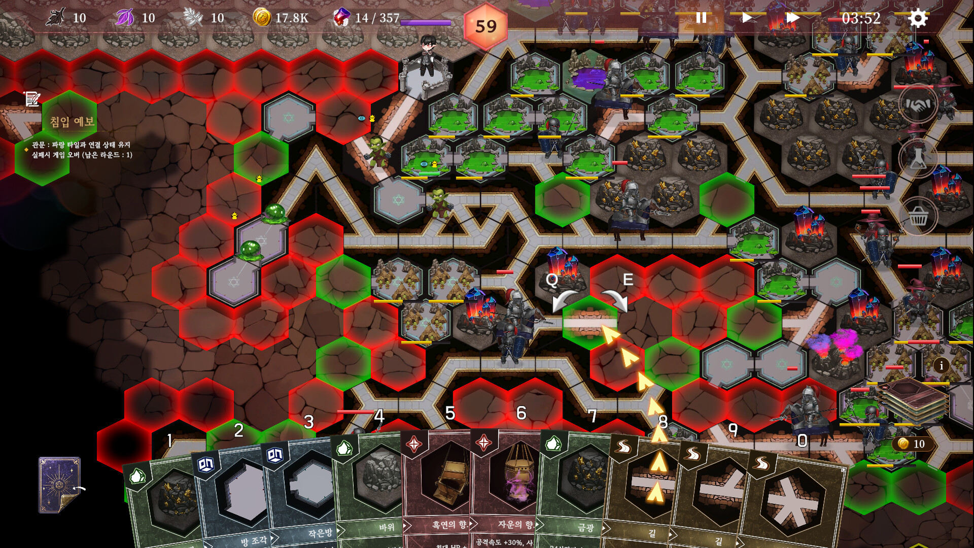 디펜스&메이킹 screenshot 4