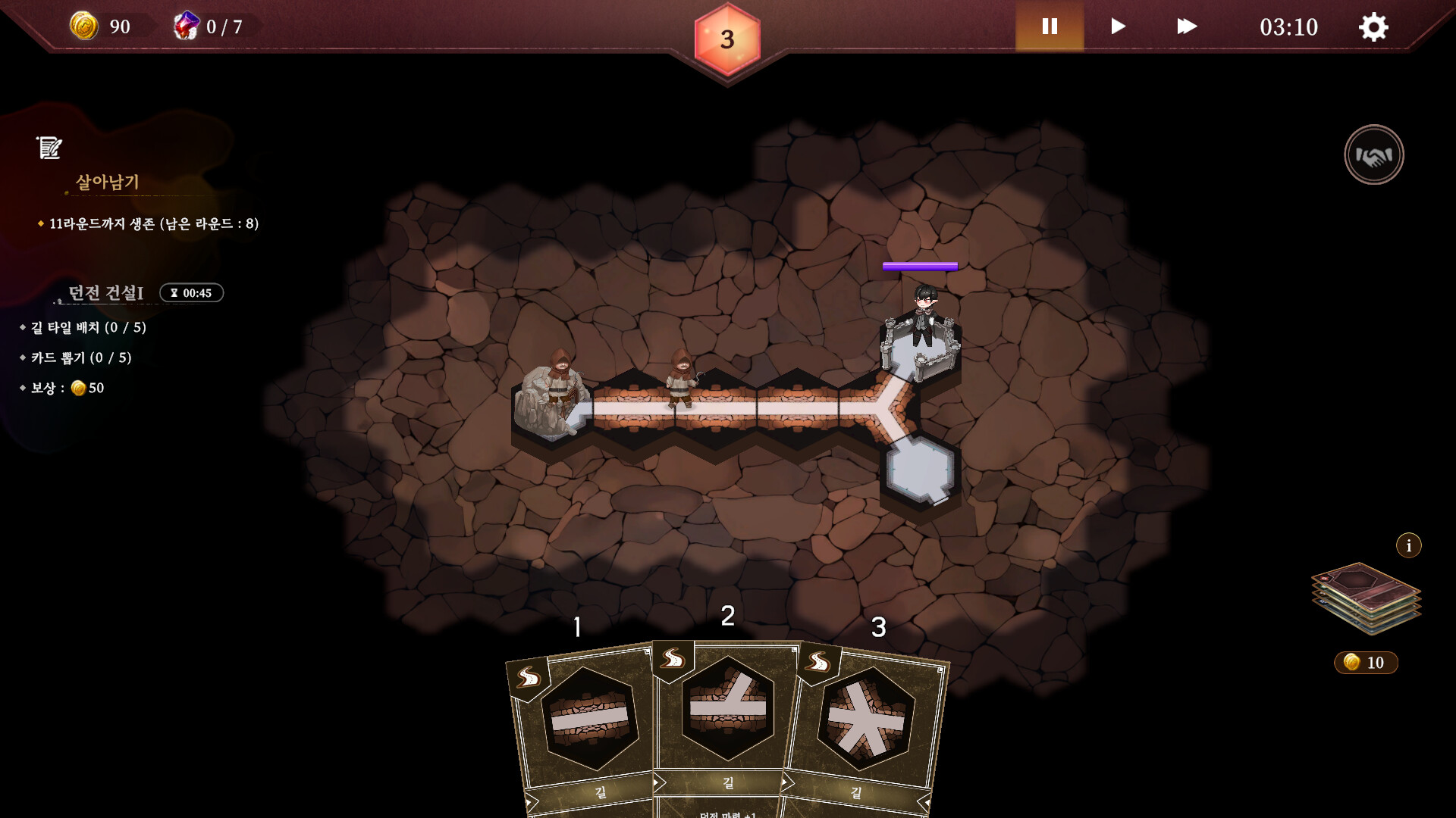 디펜스&메이킹 screenshot 7