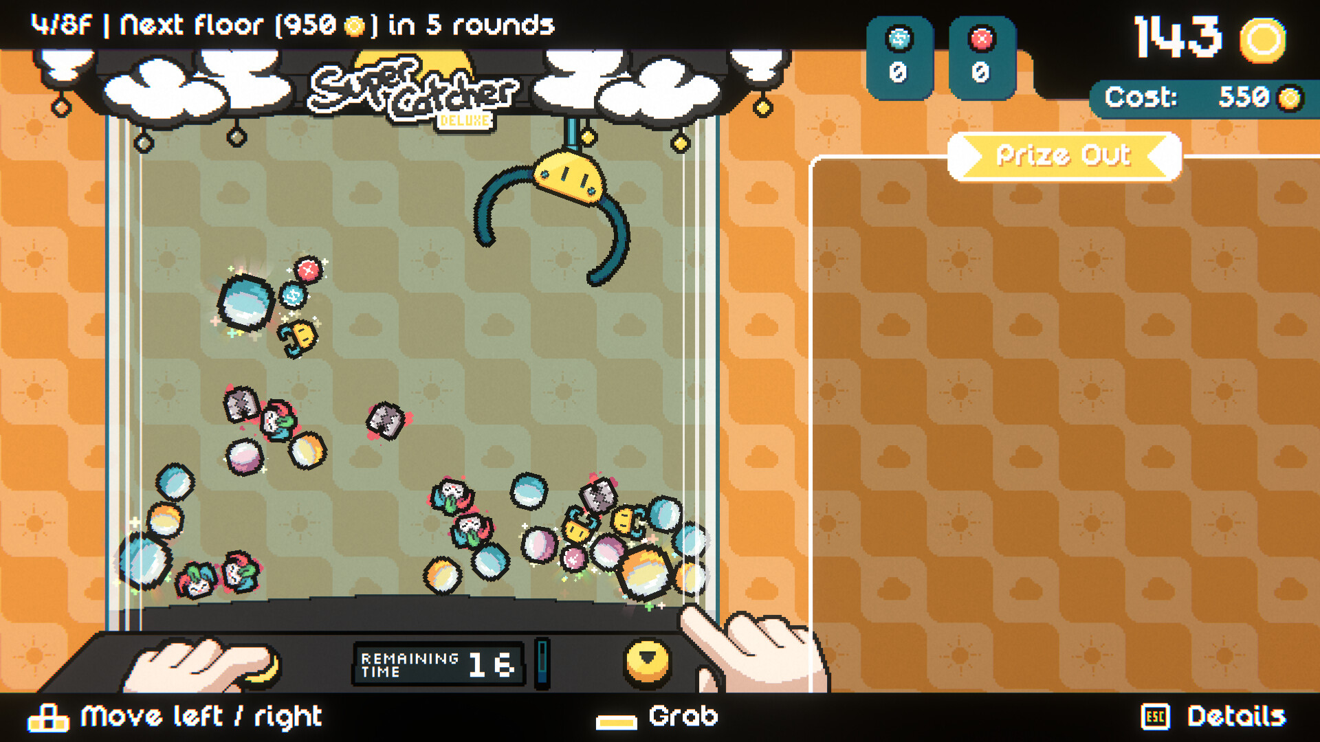 큐피클로 screenshot 3